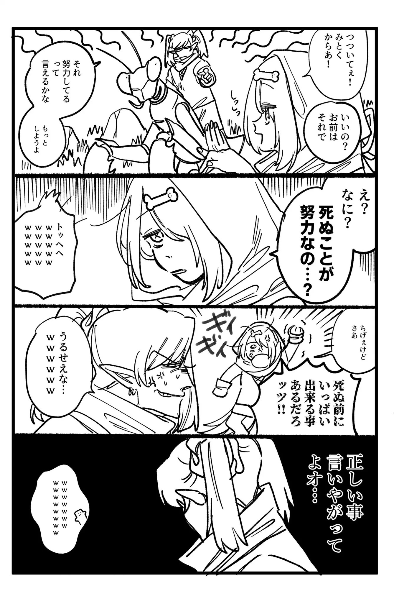 Page 1102