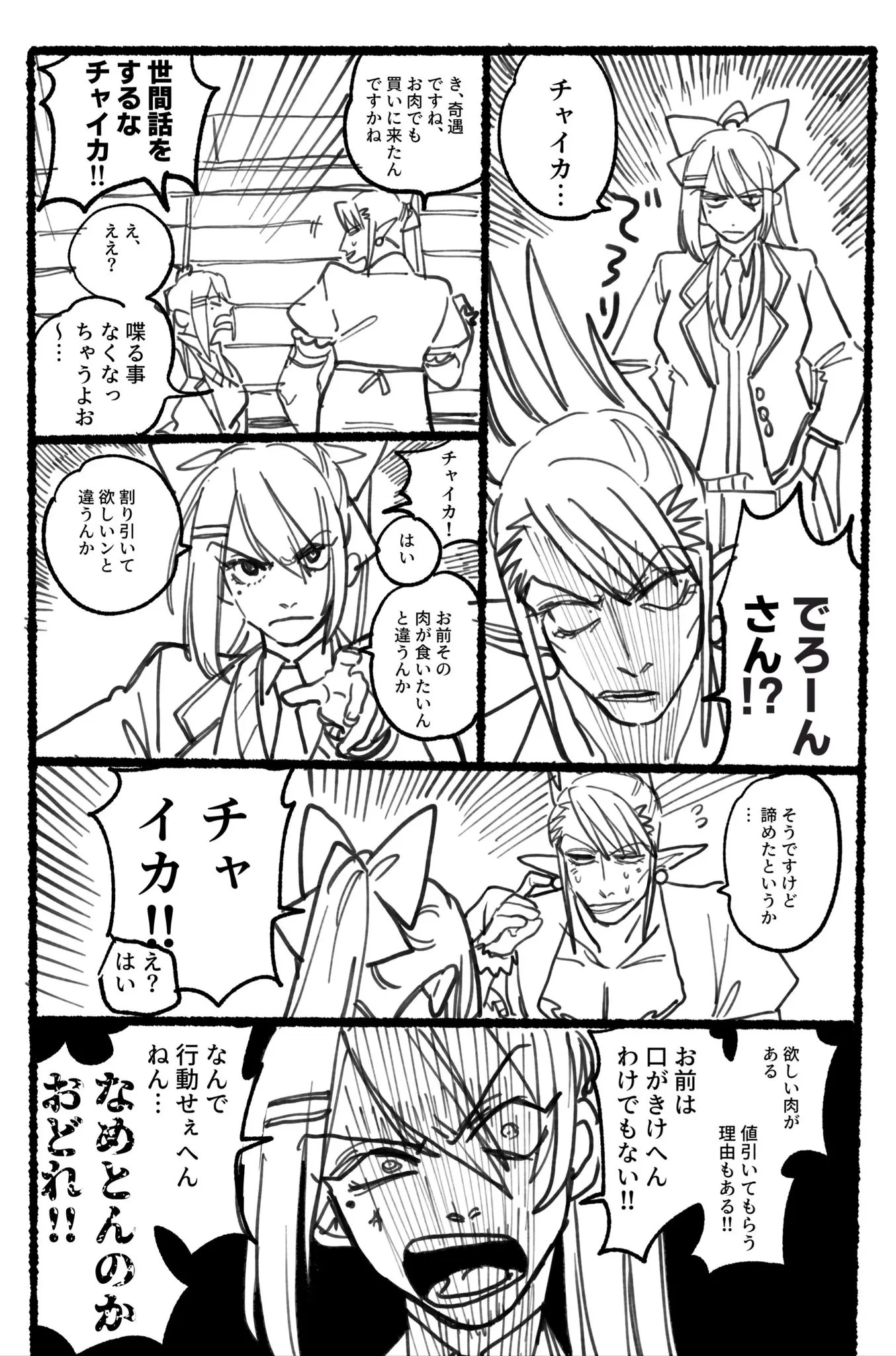 Page 1106