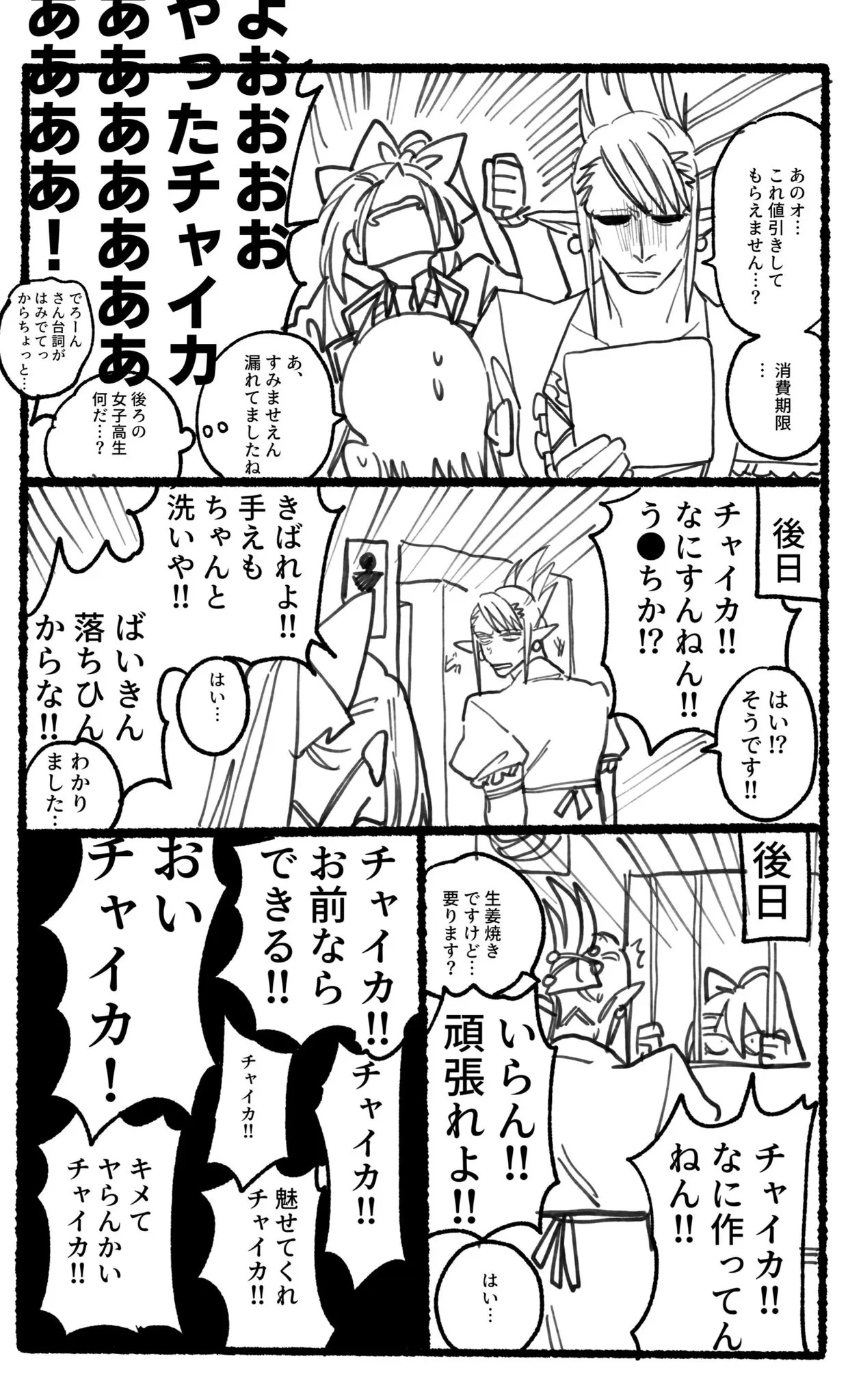 Page 1107