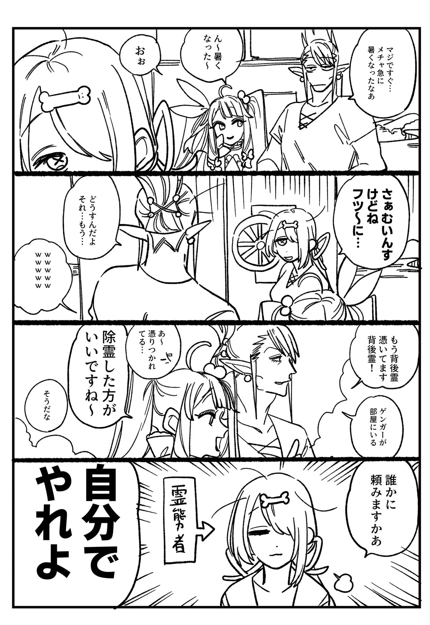 Page 1109