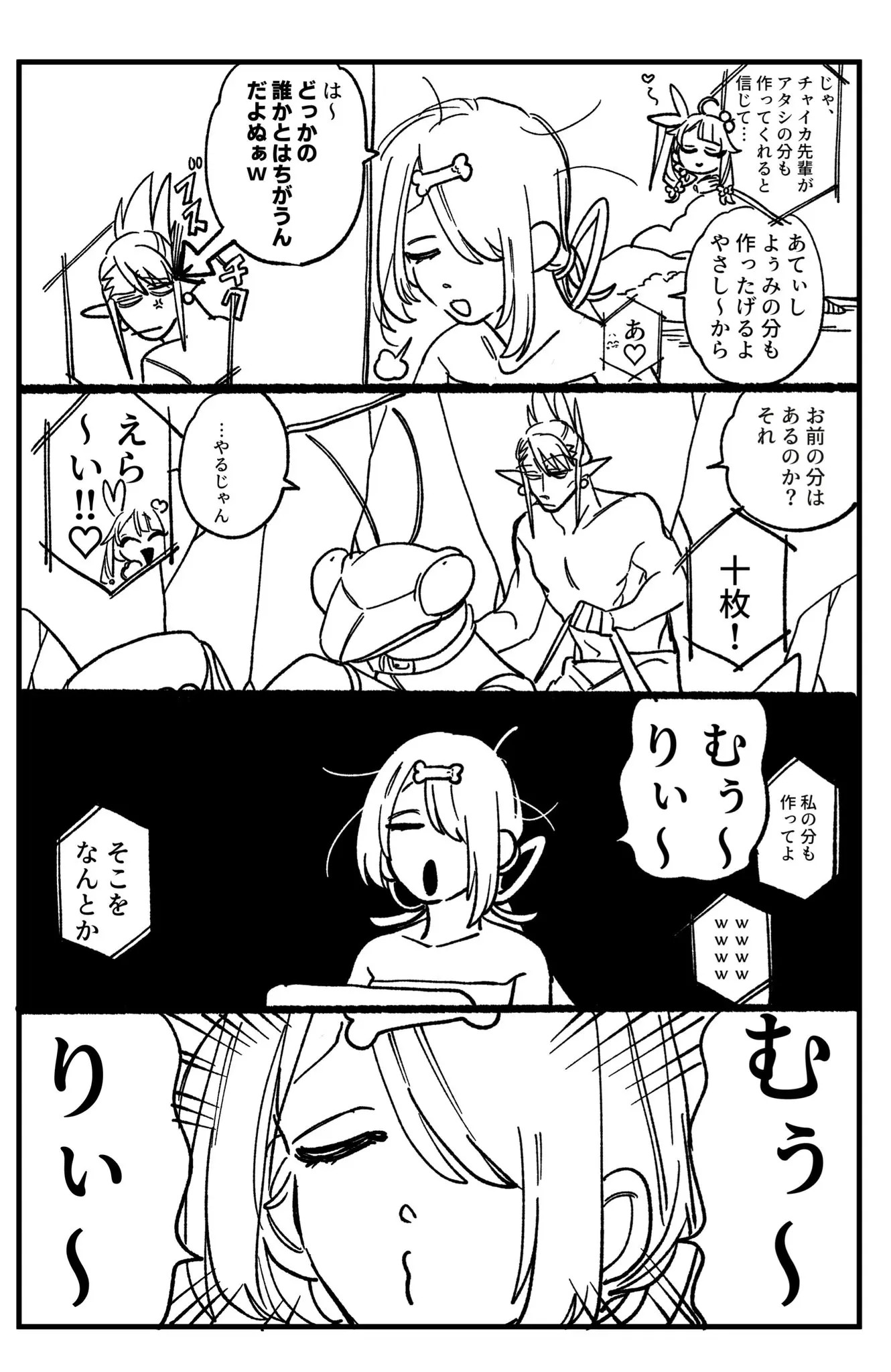 Page 1110