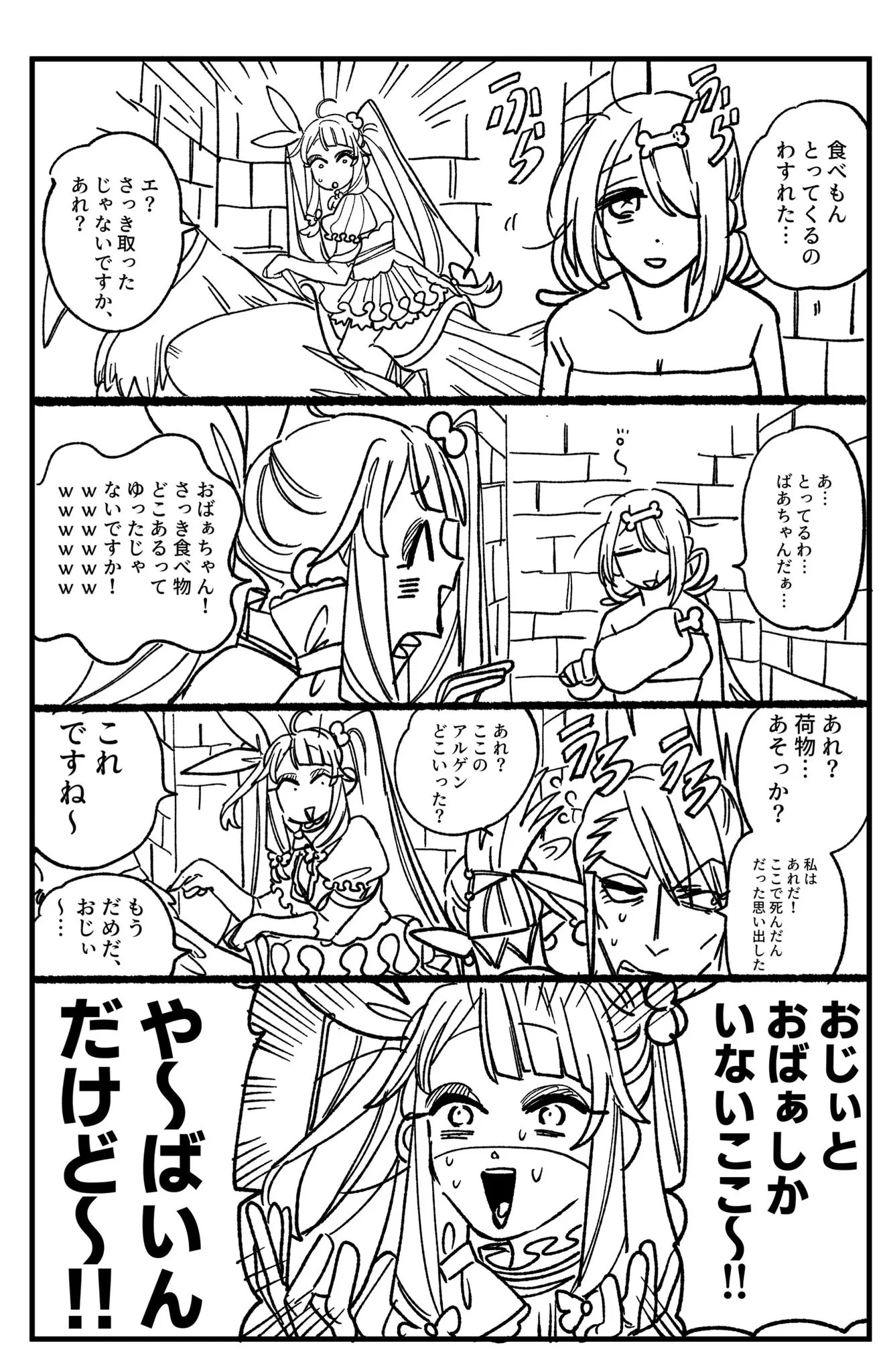 Page 1111