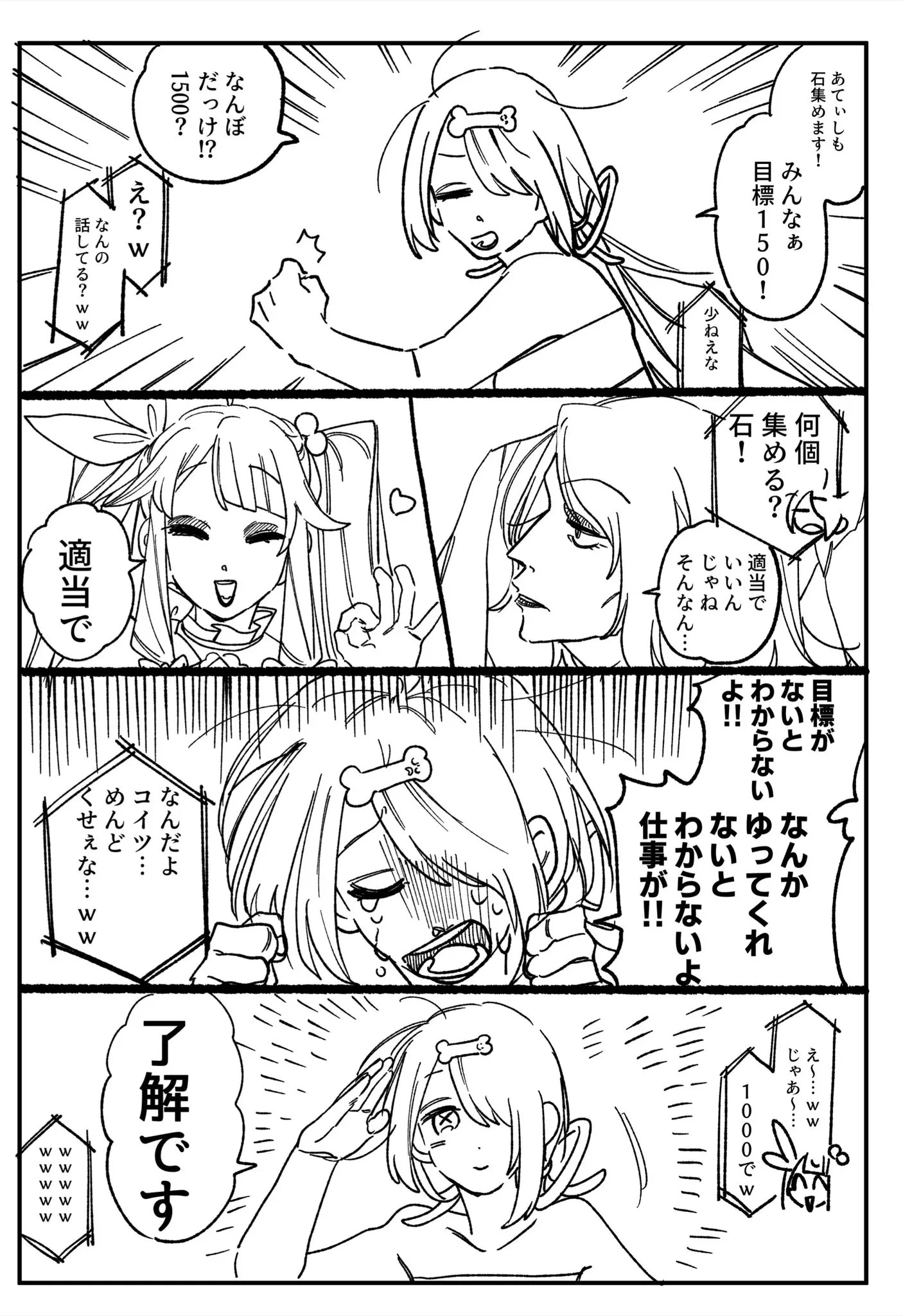 Page 1115