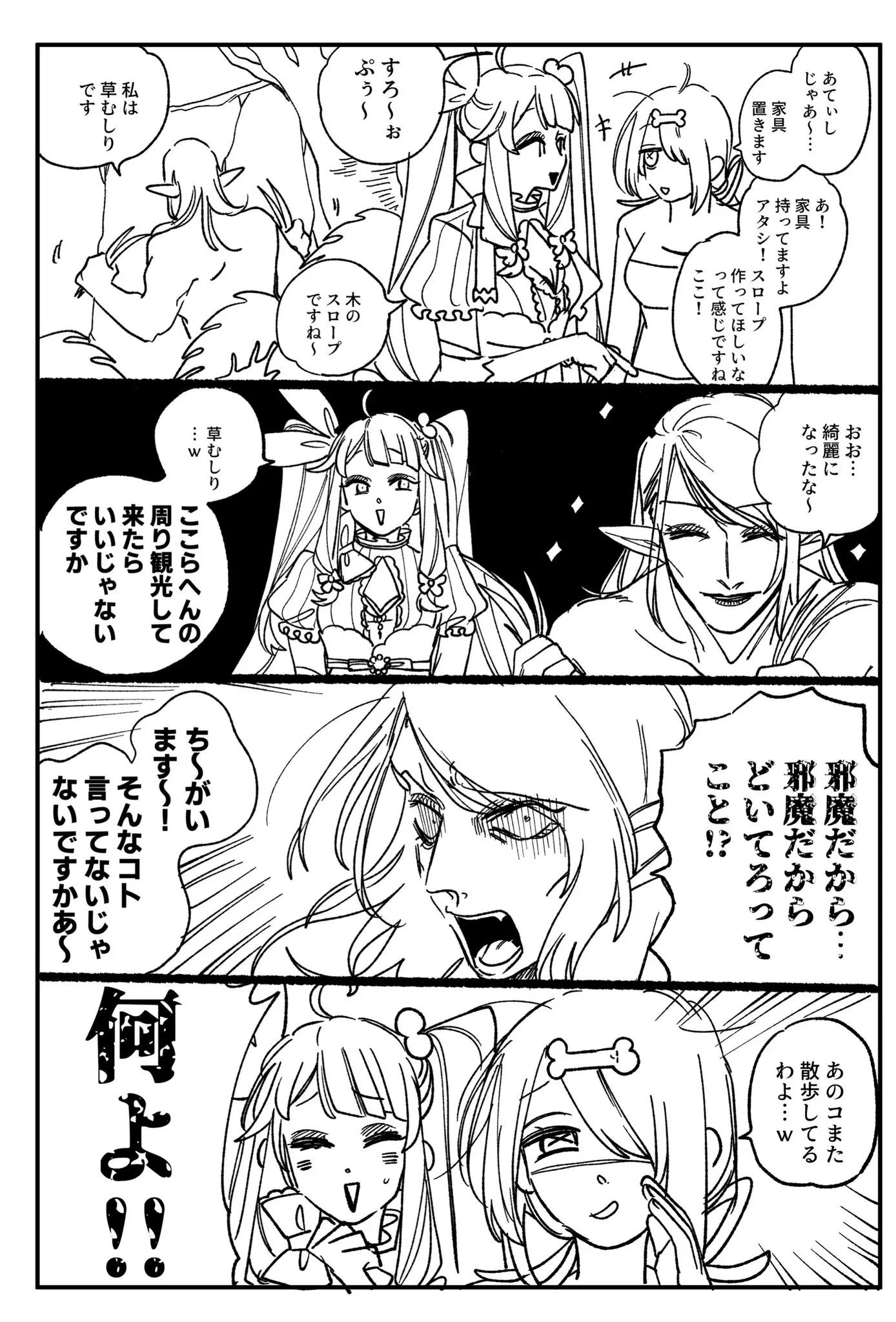 Page 1116
