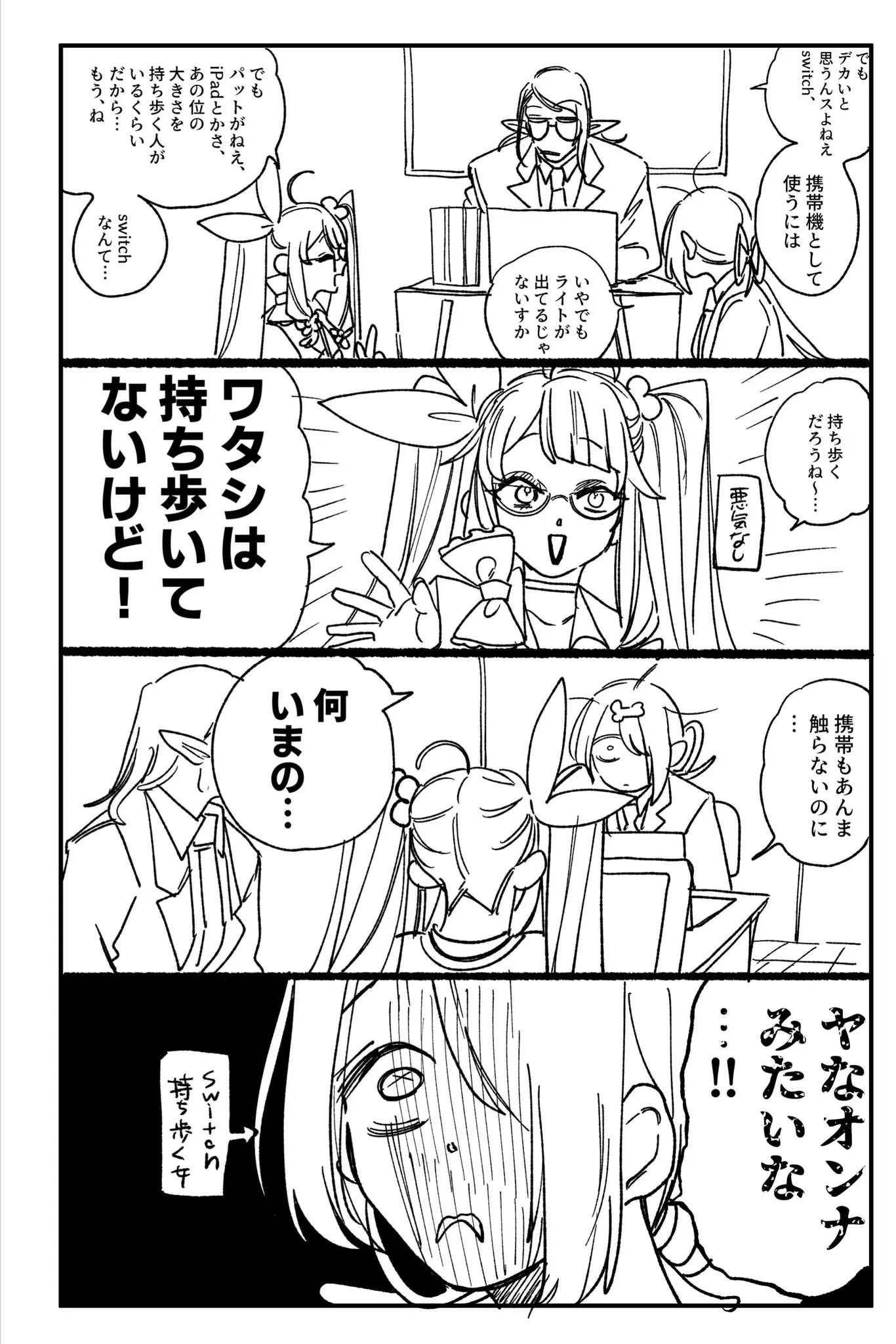 Page 1117