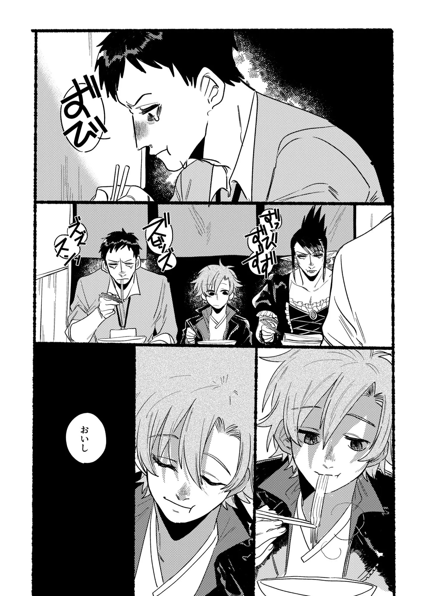 Page 1138