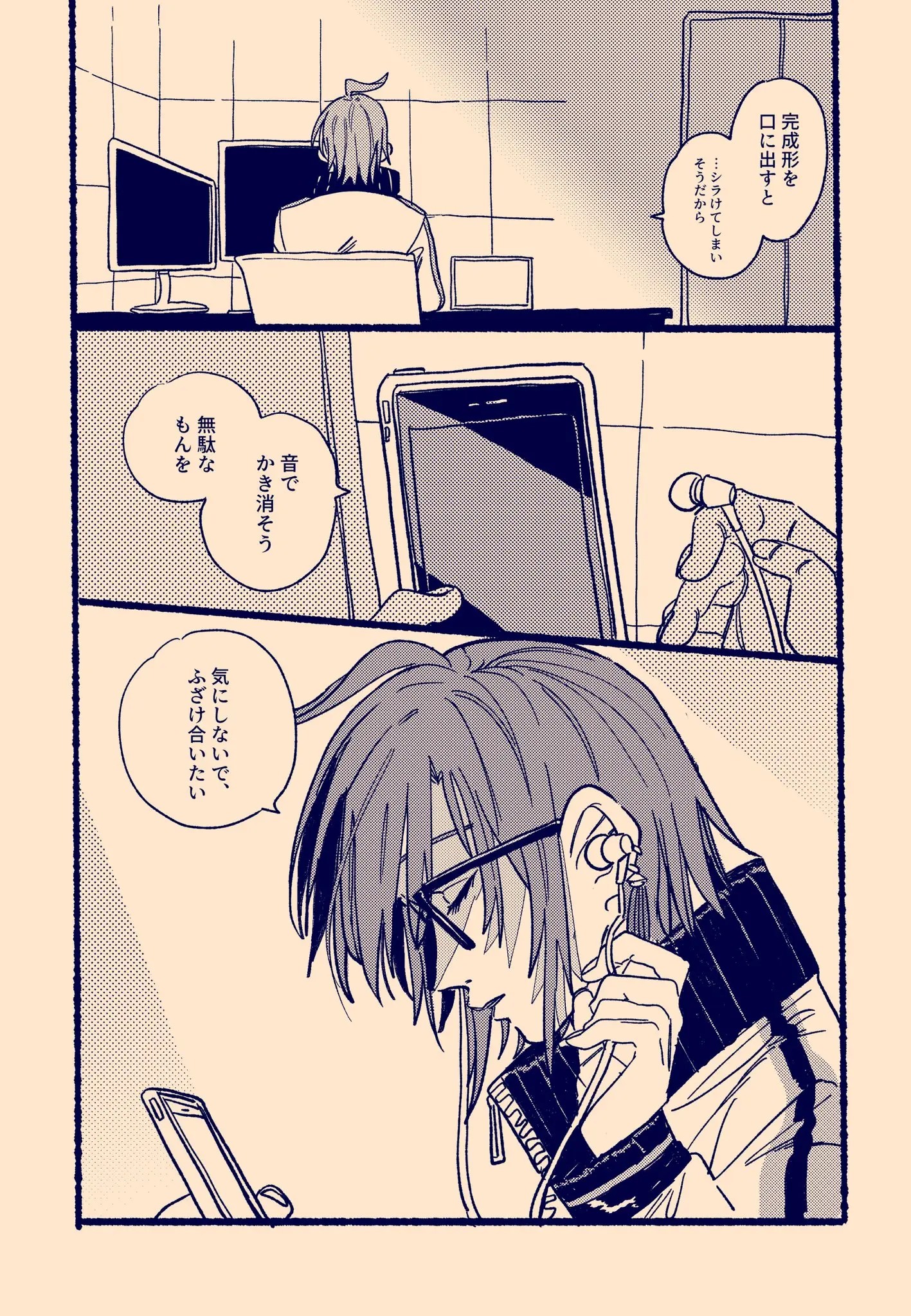 Page 1143