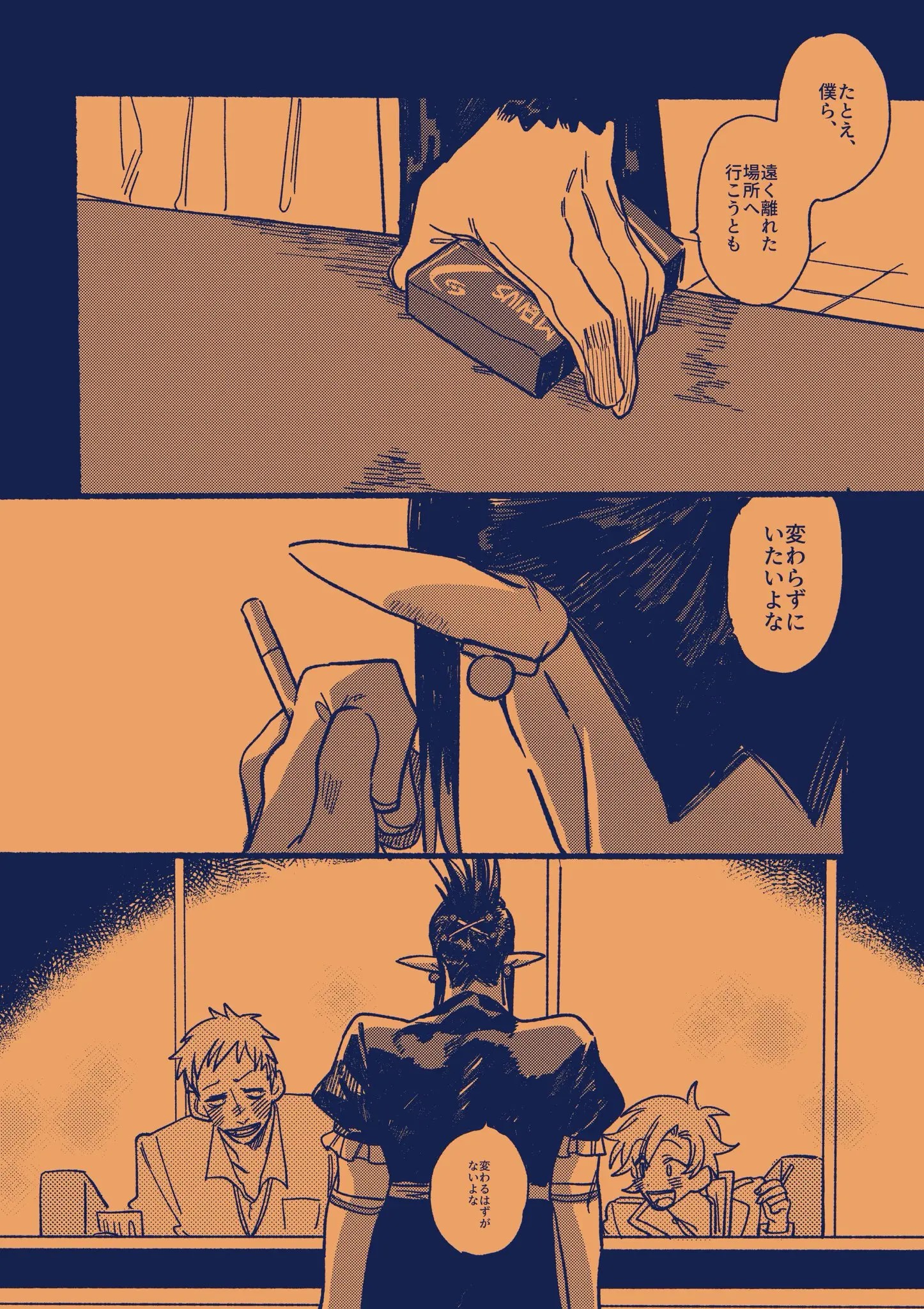 Page 1153