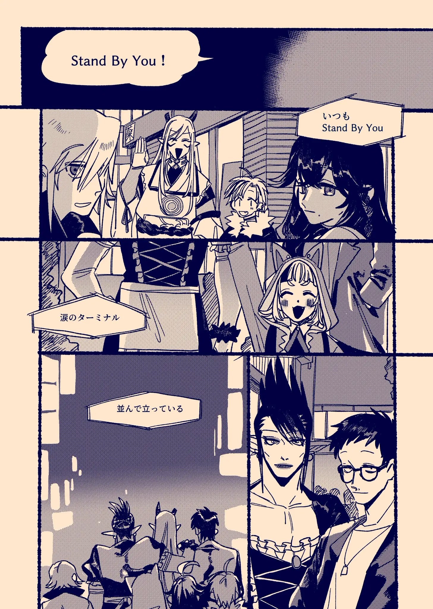 Page 1154