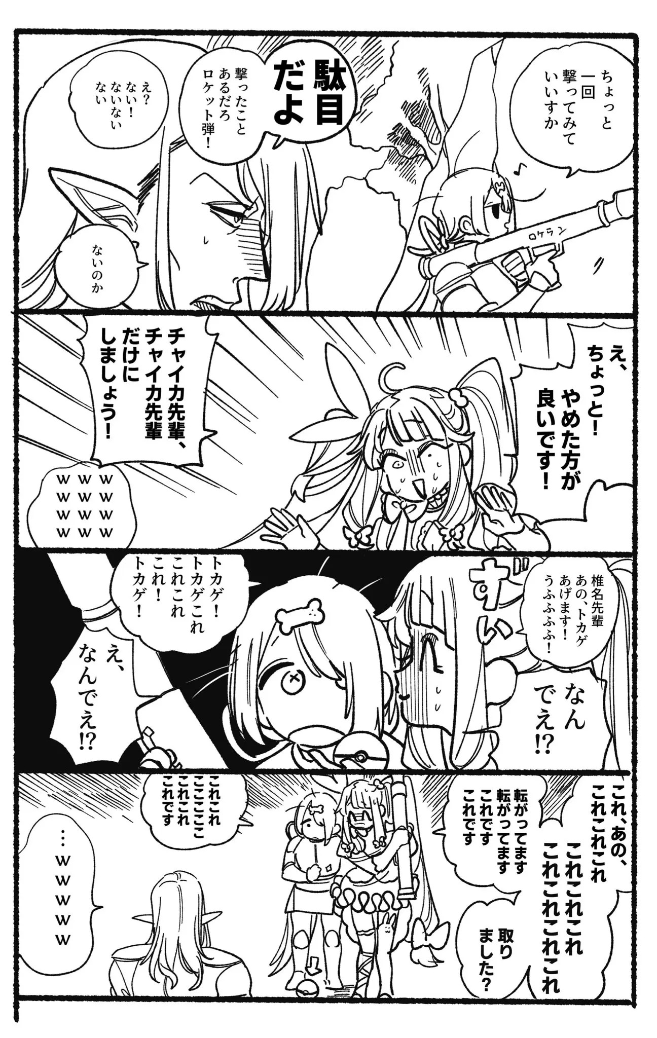 Page 1159