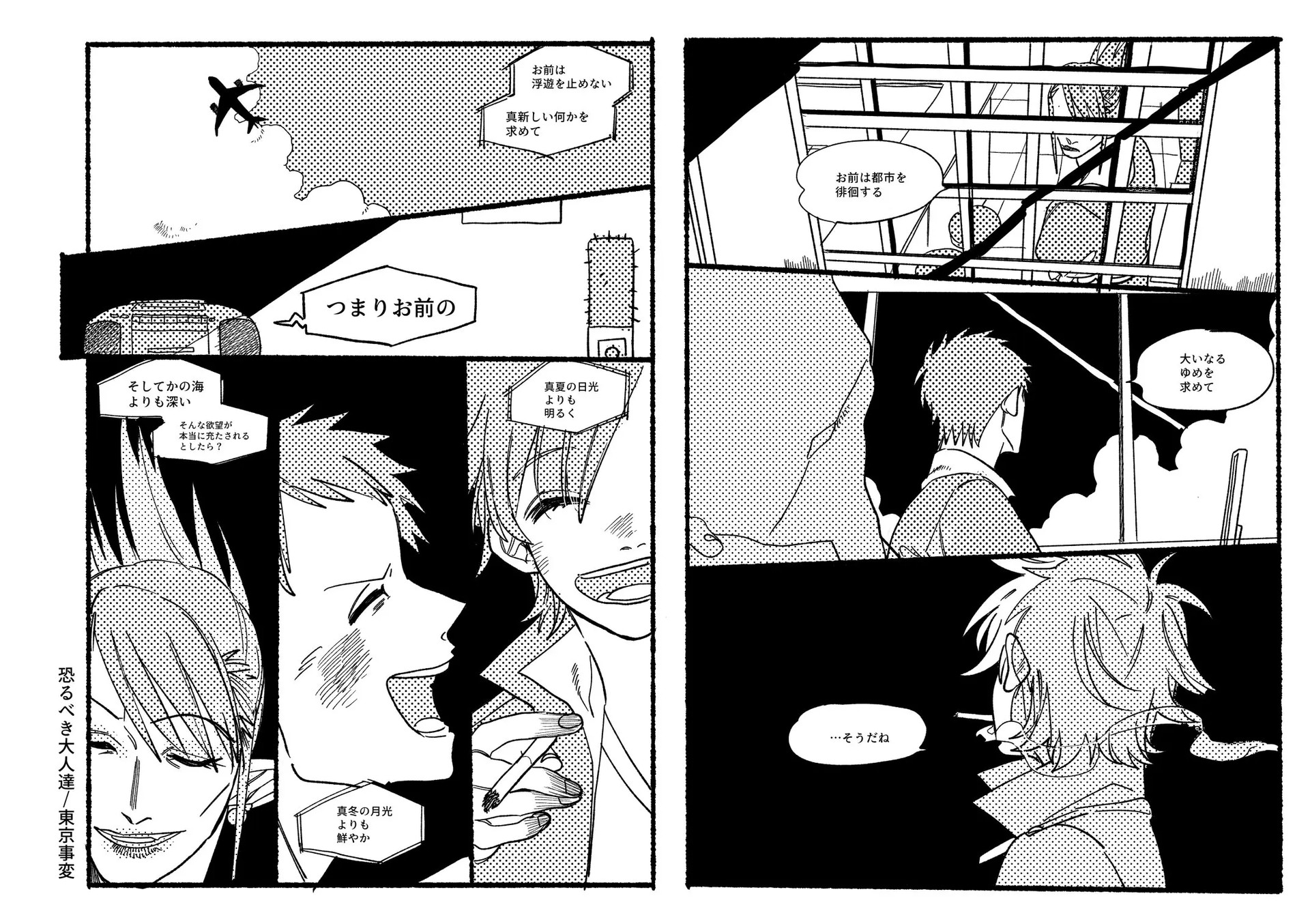 Page 1172
