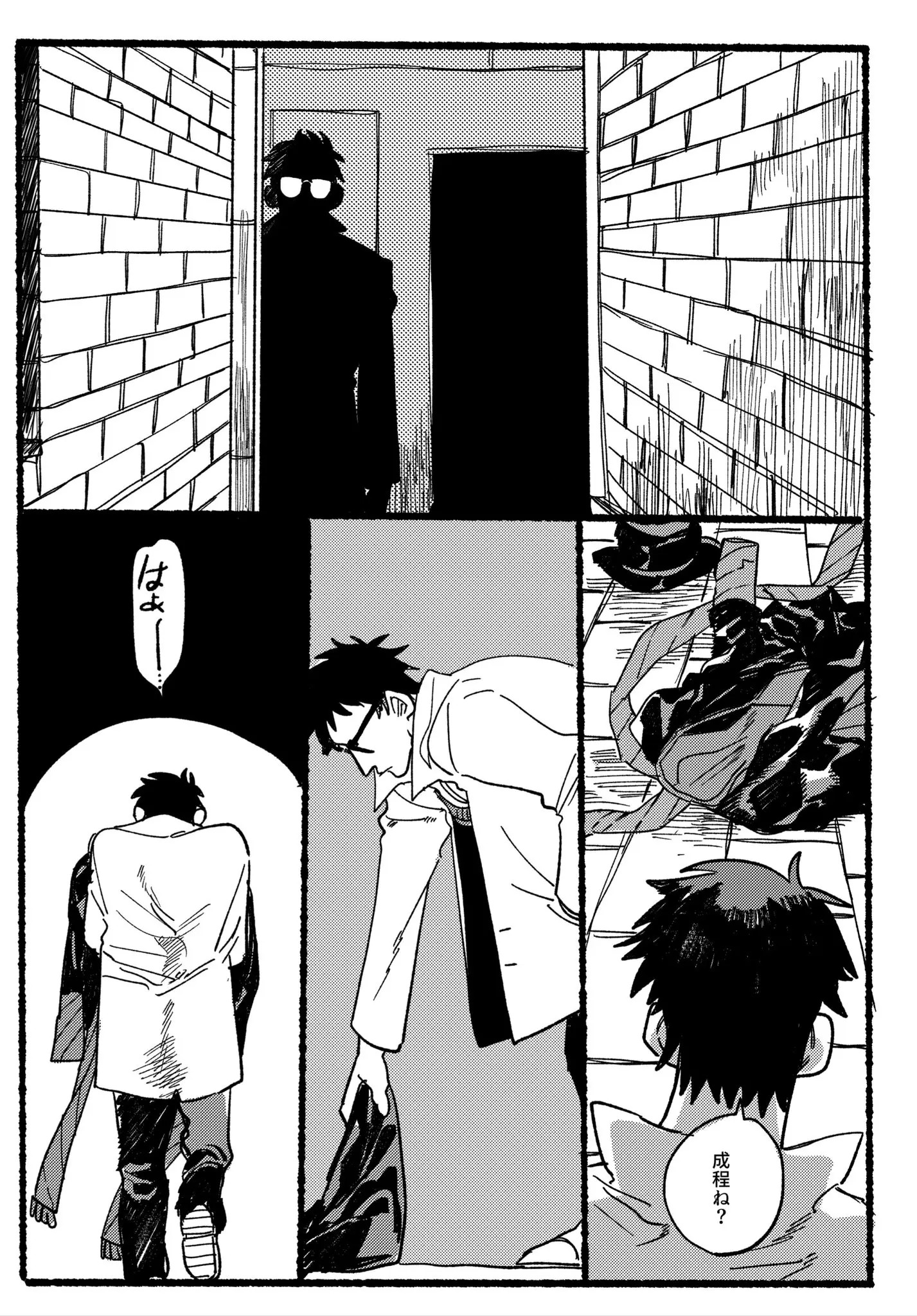 Page 1182