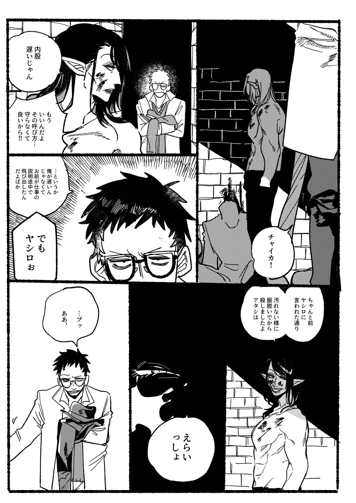 Page 1183