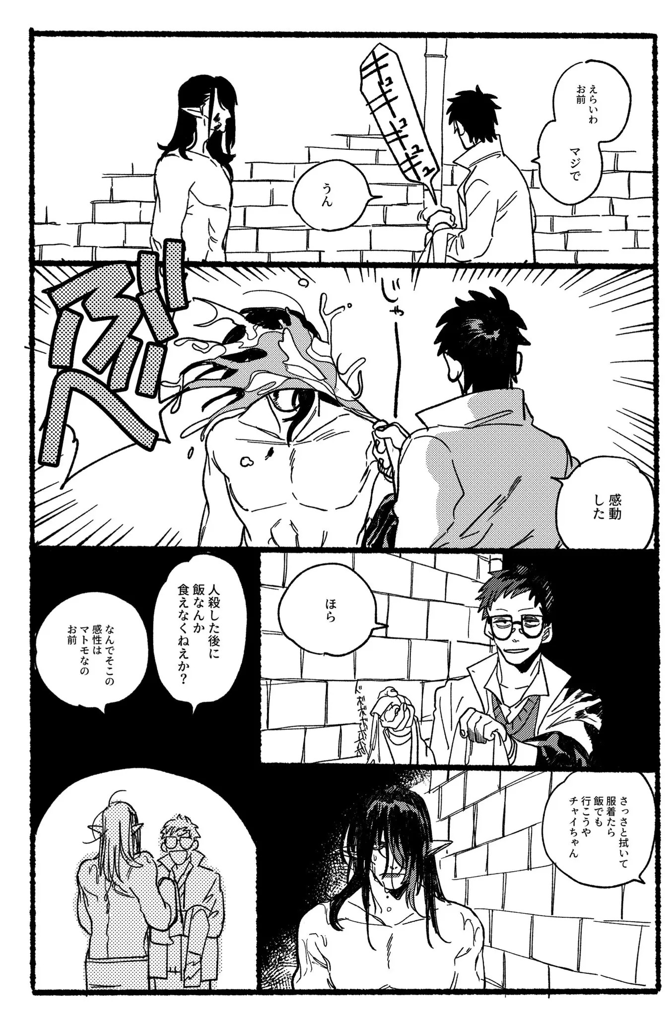 Page 1184