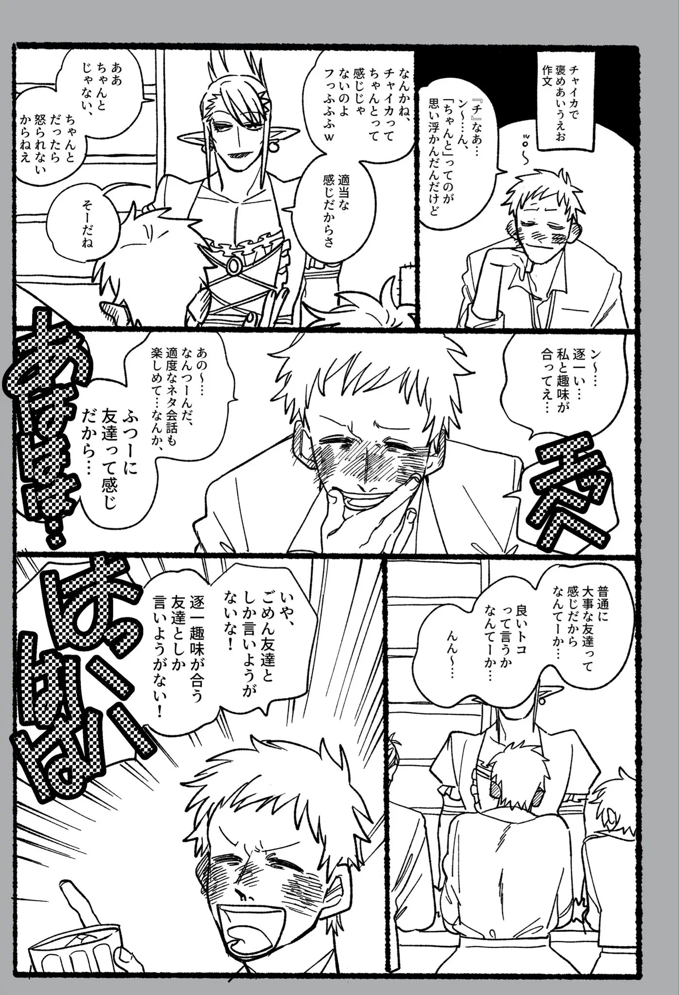 Page 1186