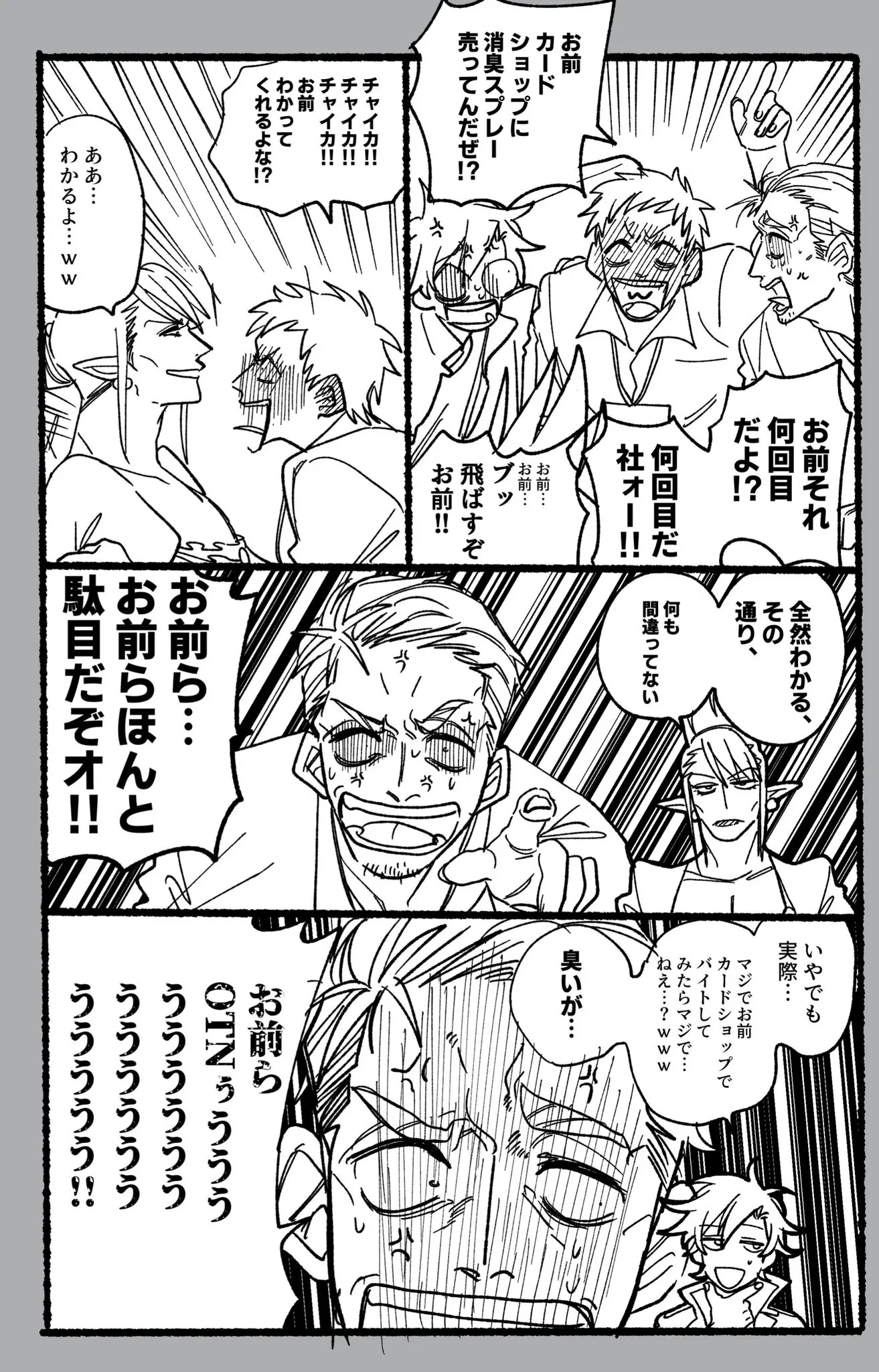 Page 1187
