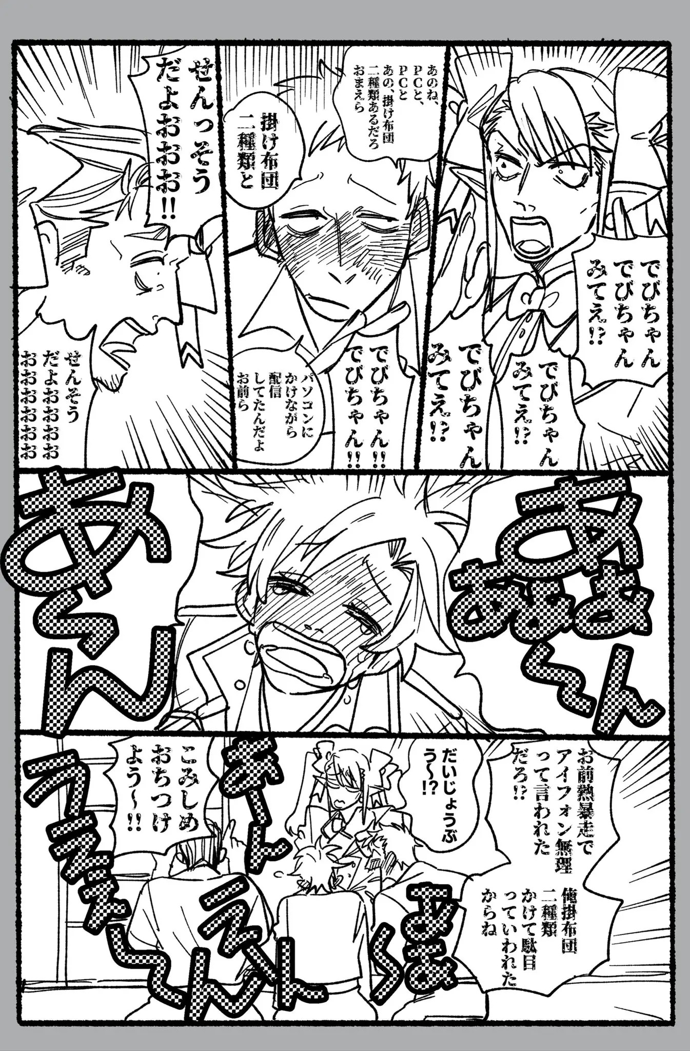 Page 1188