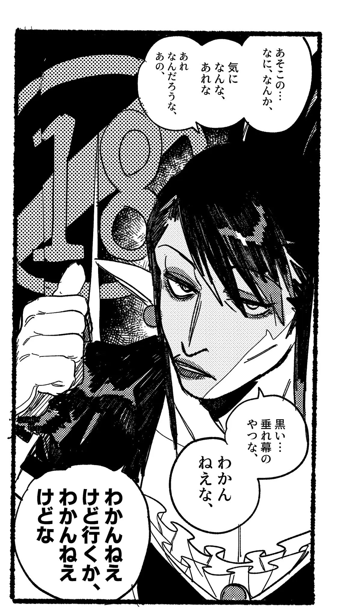 Page 1198