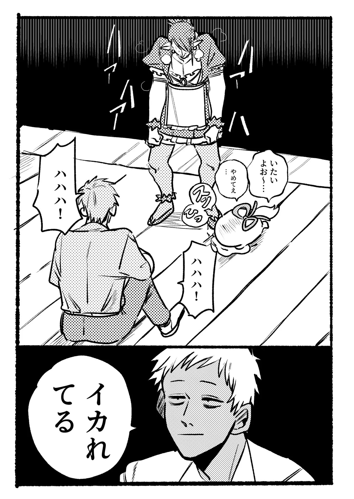 Page 1200