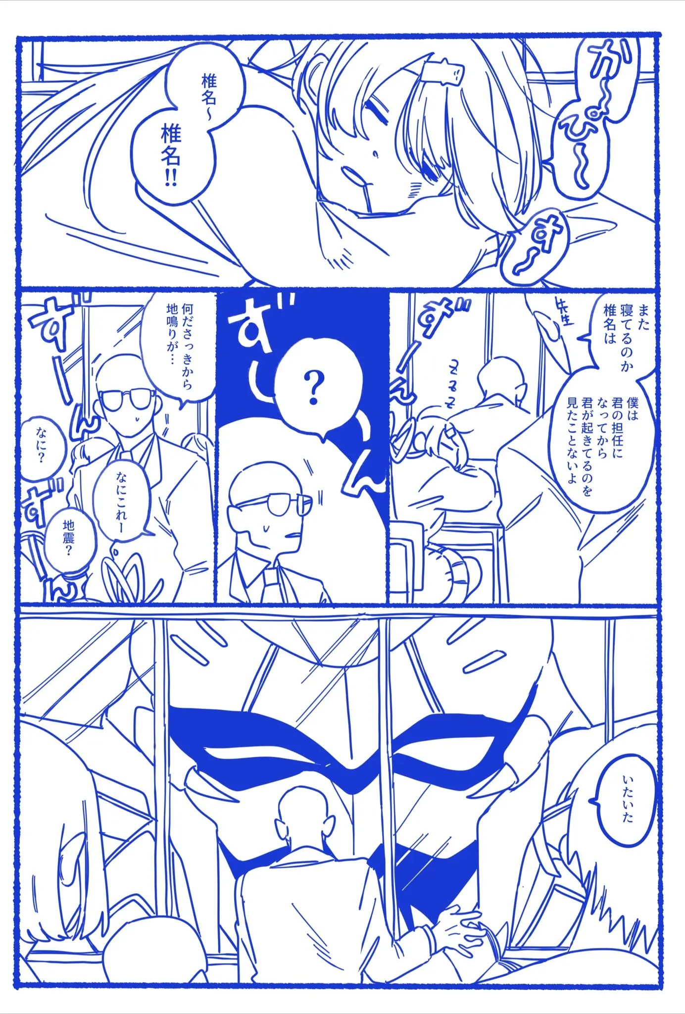 Page 1205