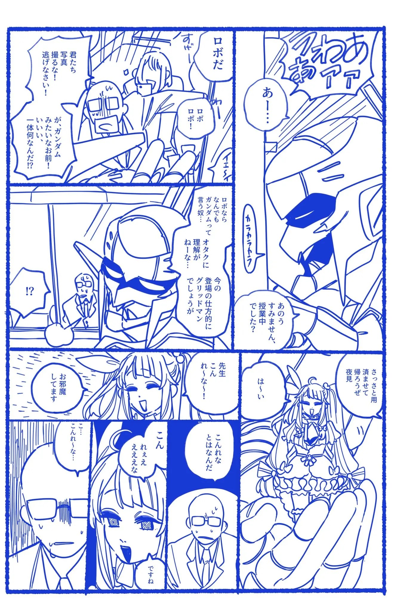 Page 1206