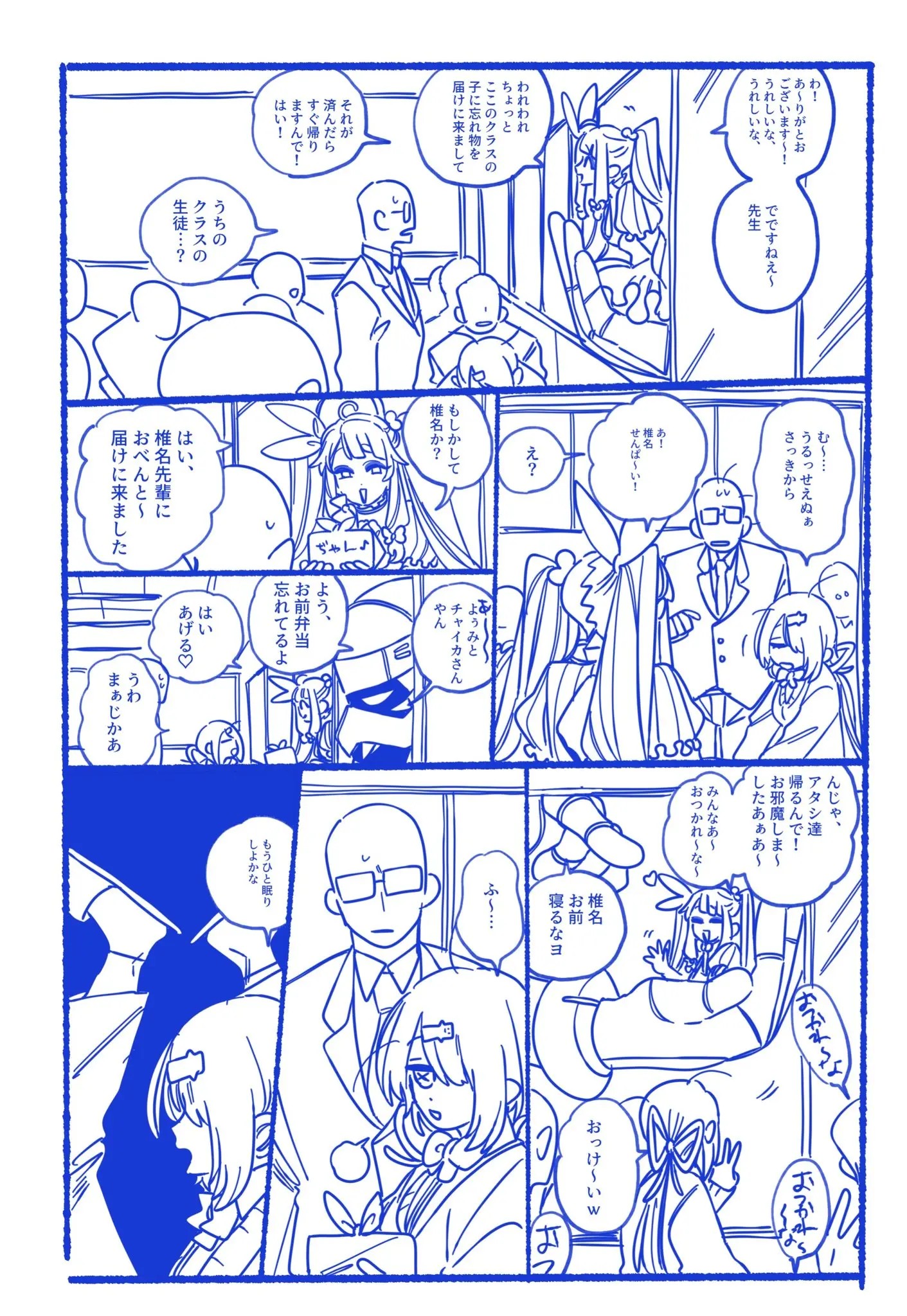 Page 1207