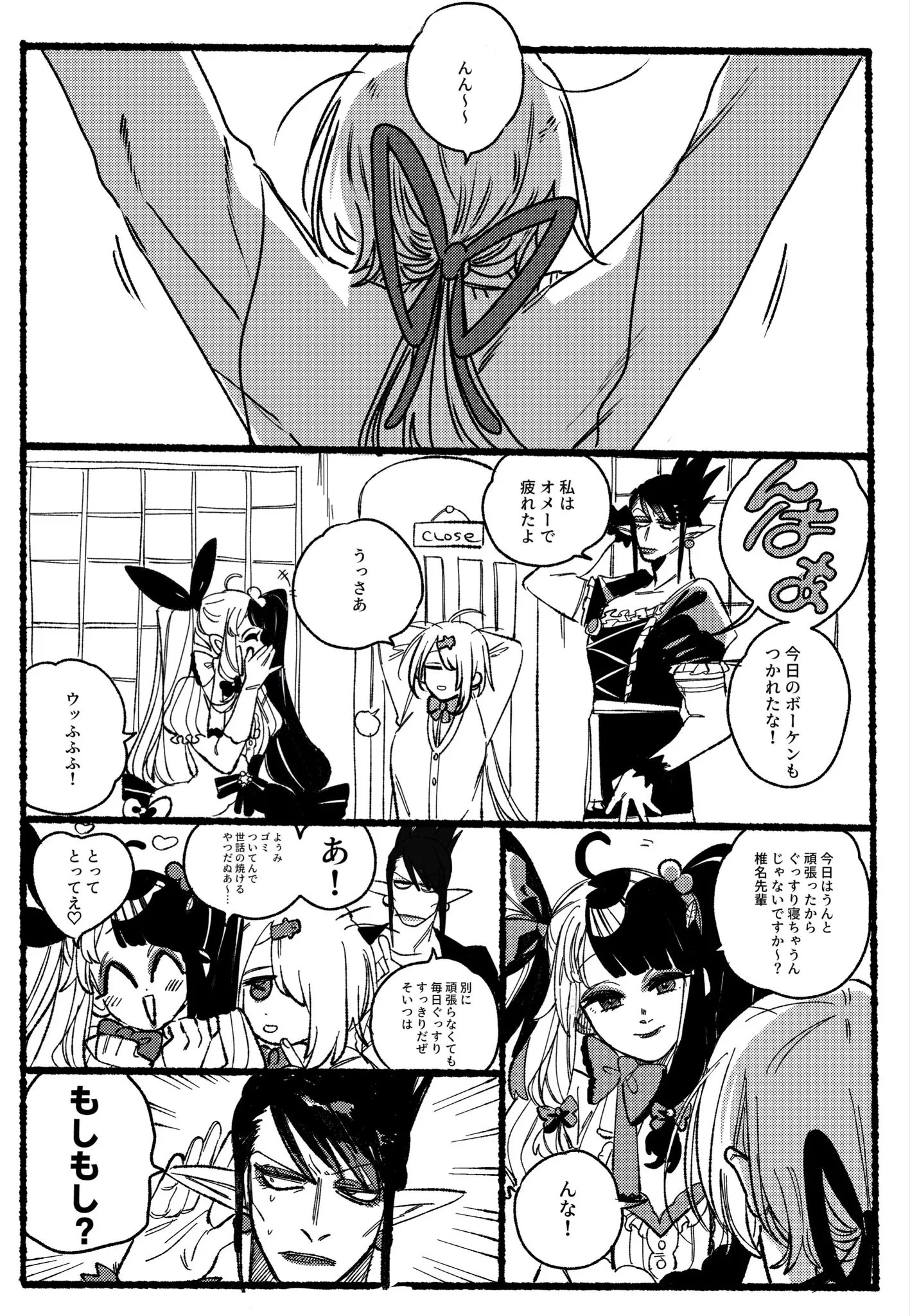 Page 1216
