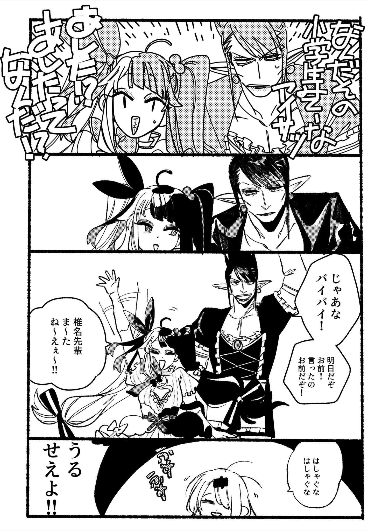 Page 1218