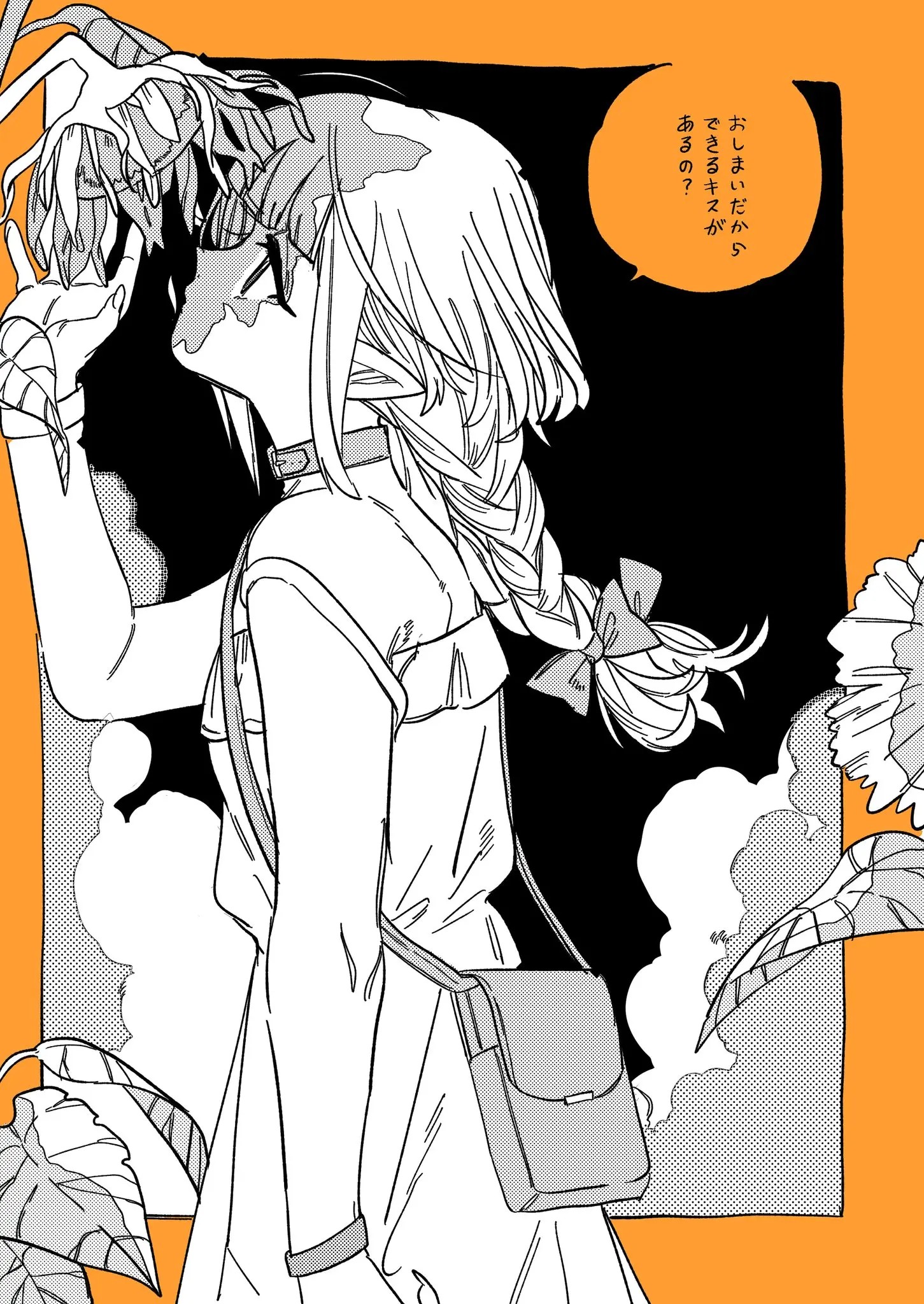 Page 1221
