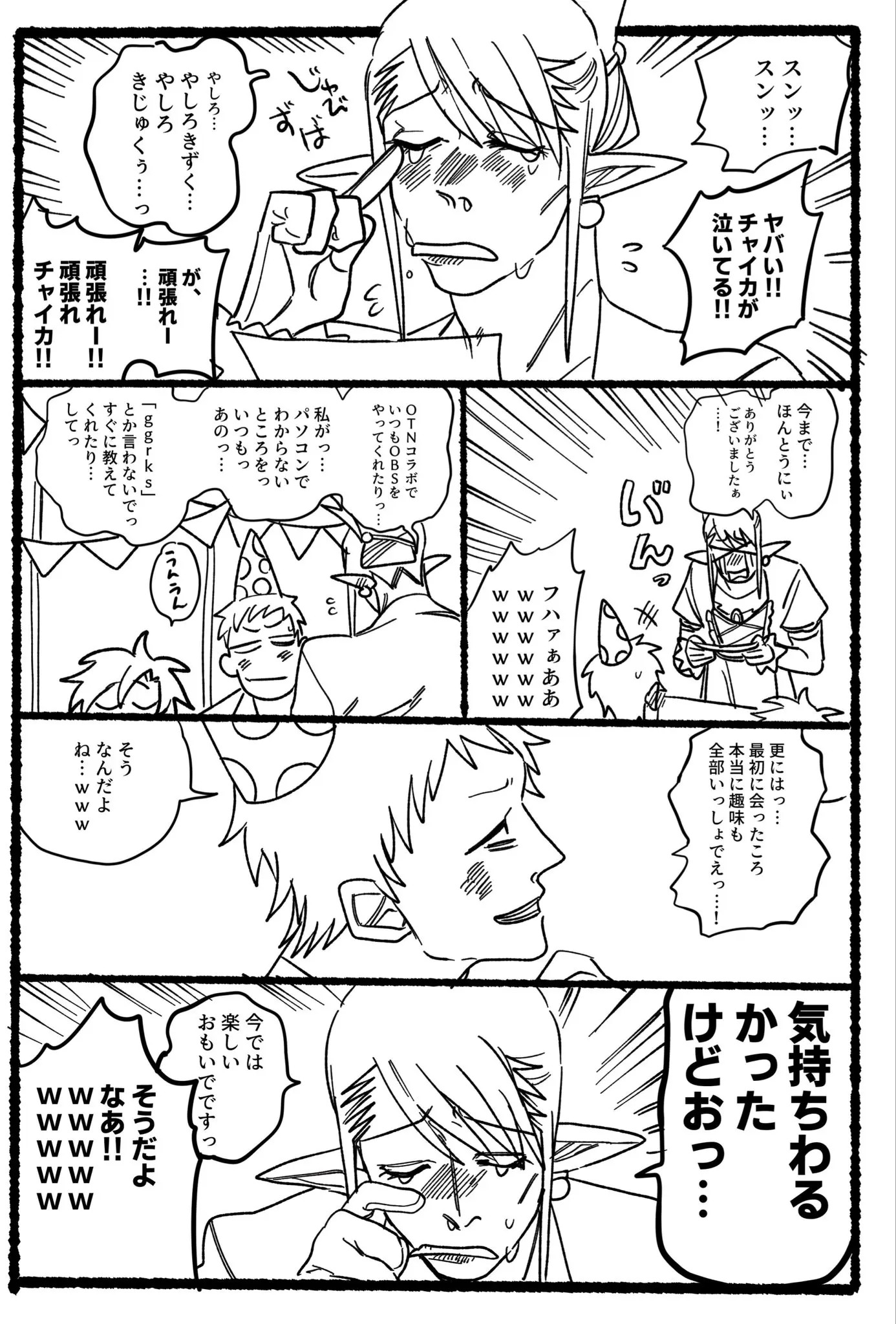 Page 1225