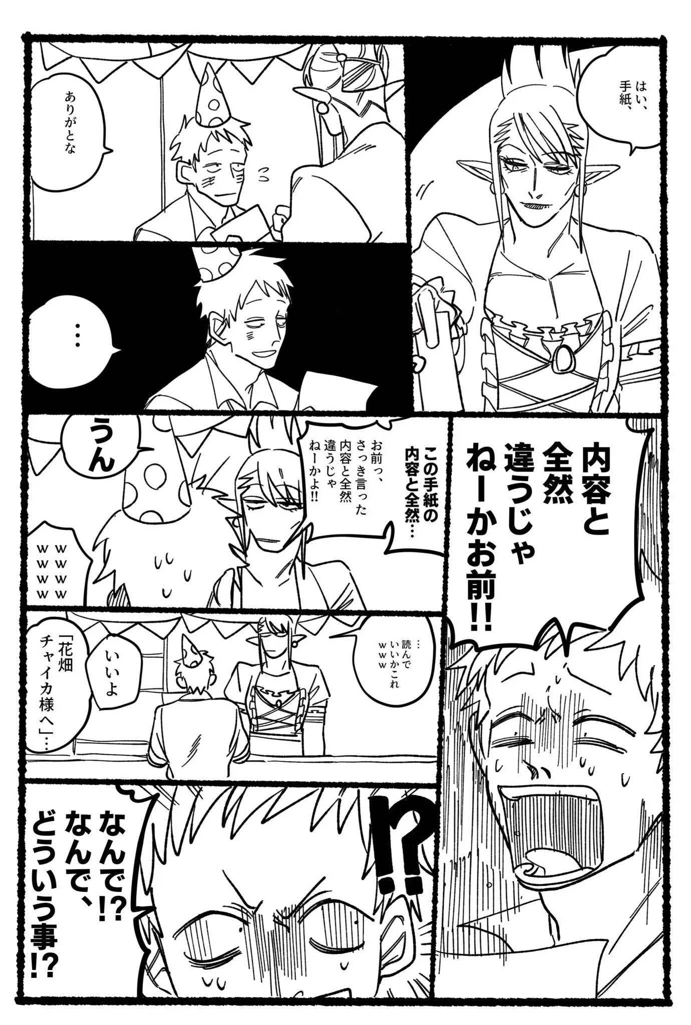 Page 1226