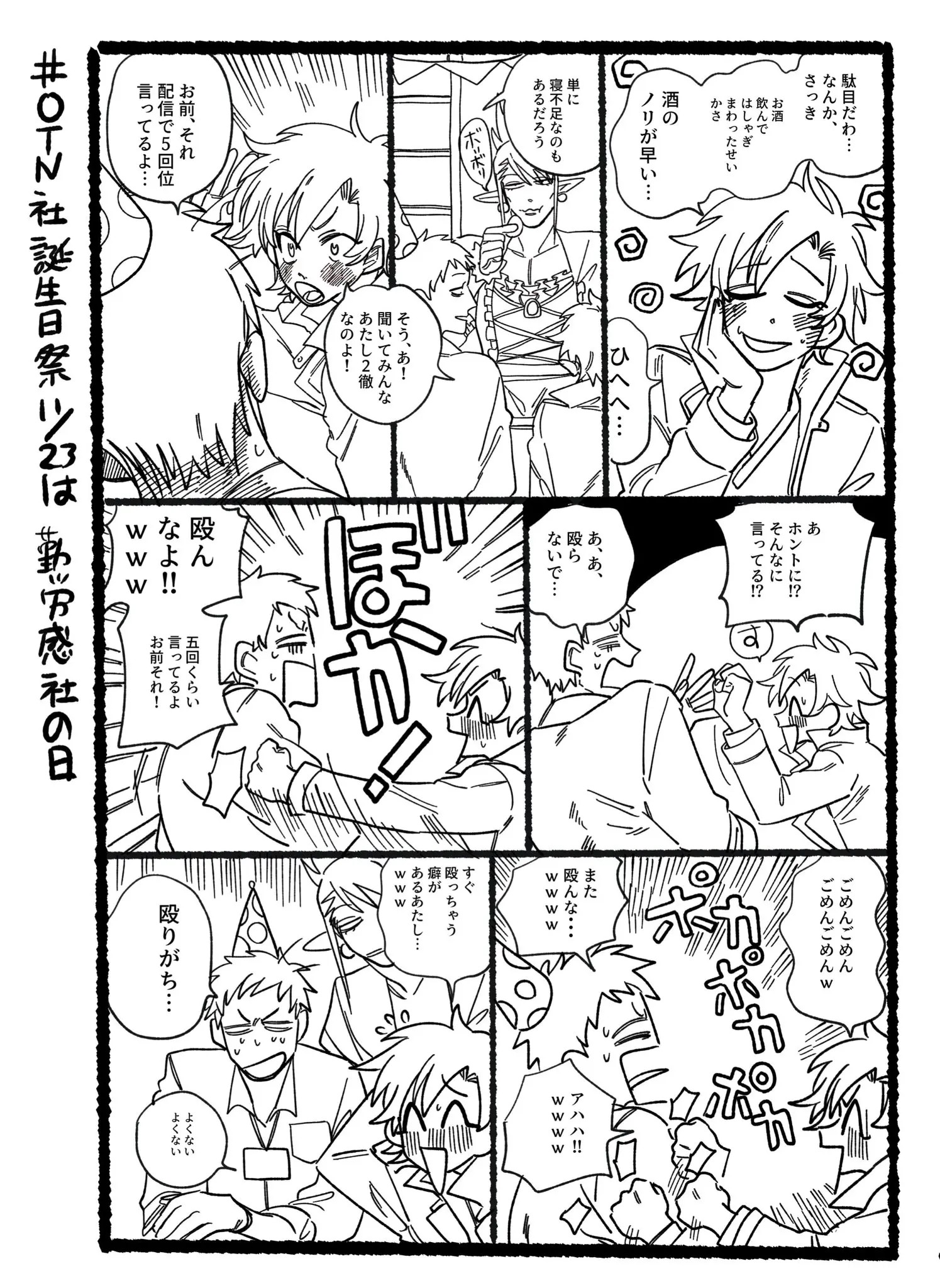 Page 1227