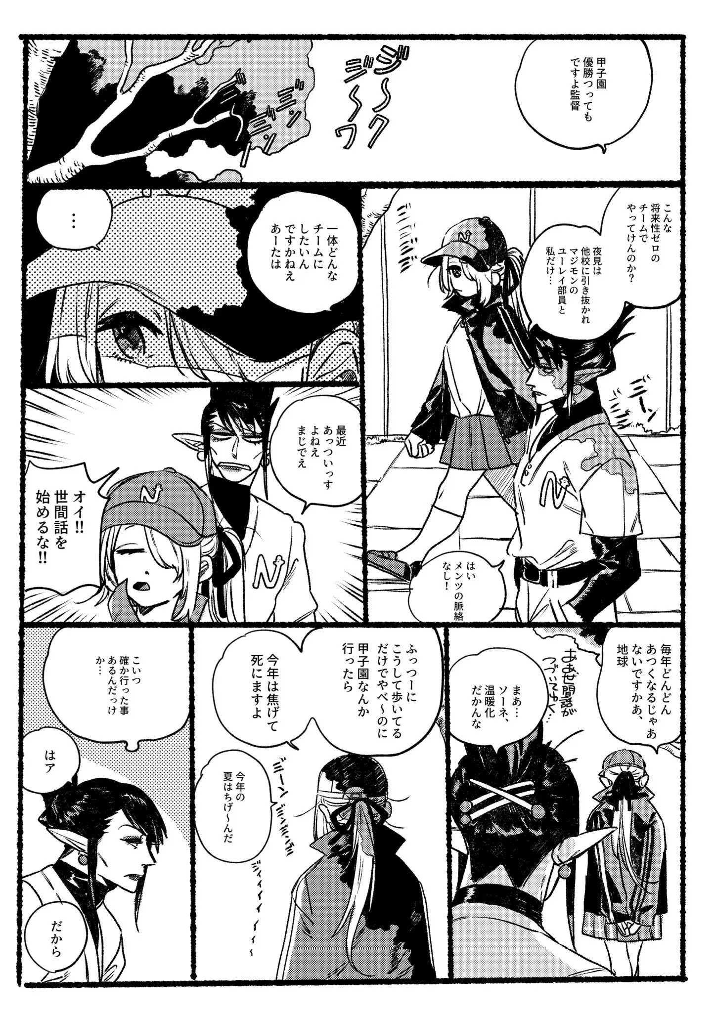 Page 1230