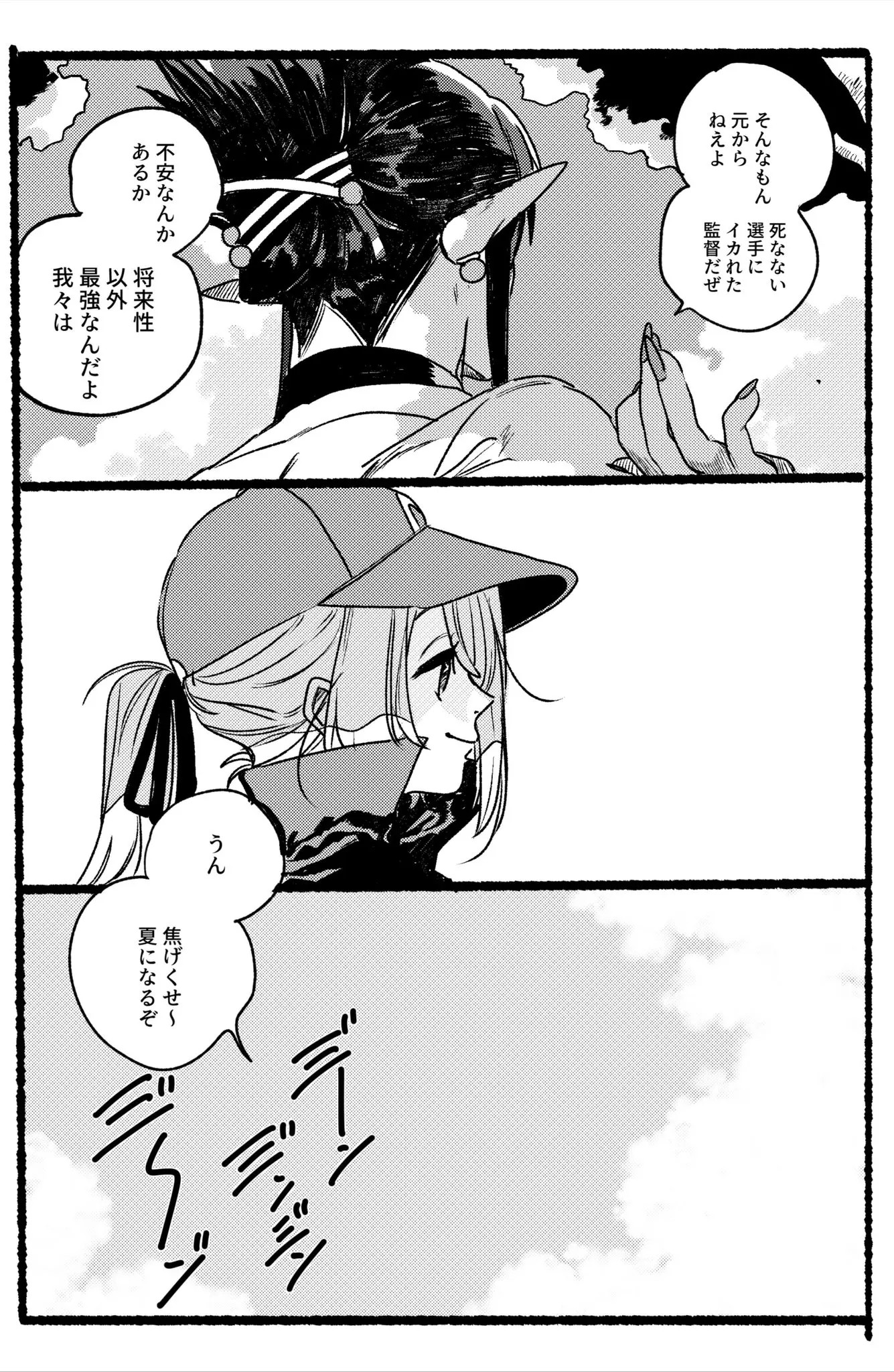 Page 1232