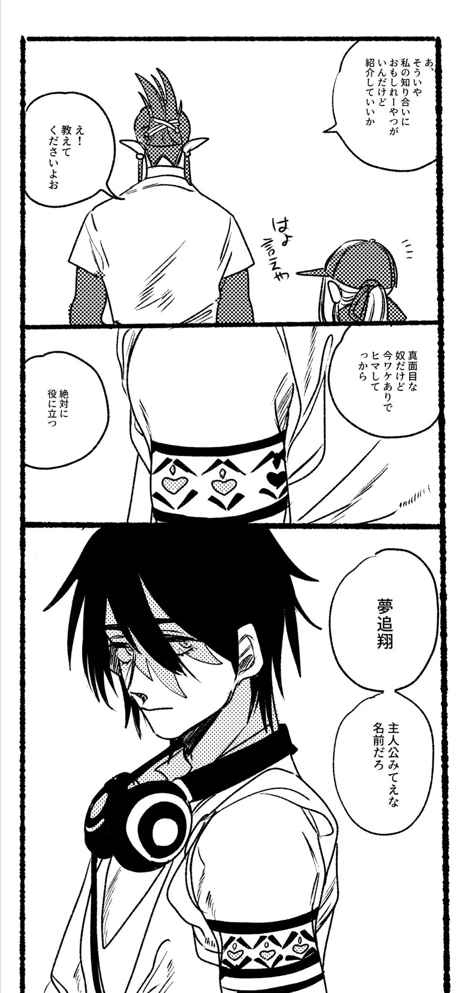 Page 1233