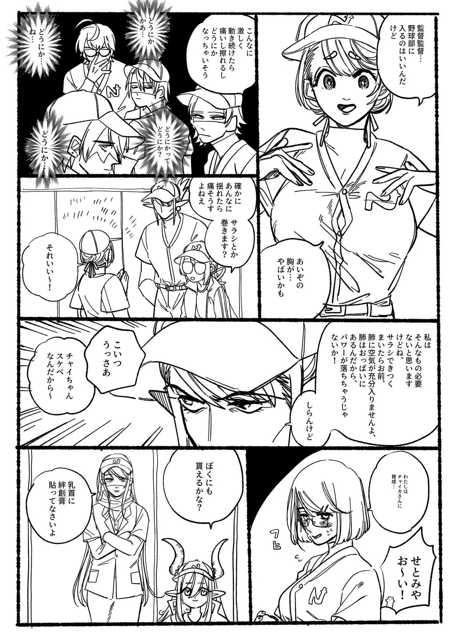Page 1237