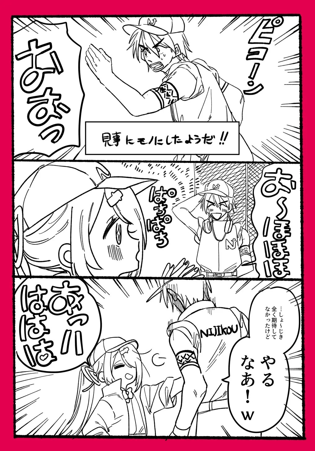 Page 1248