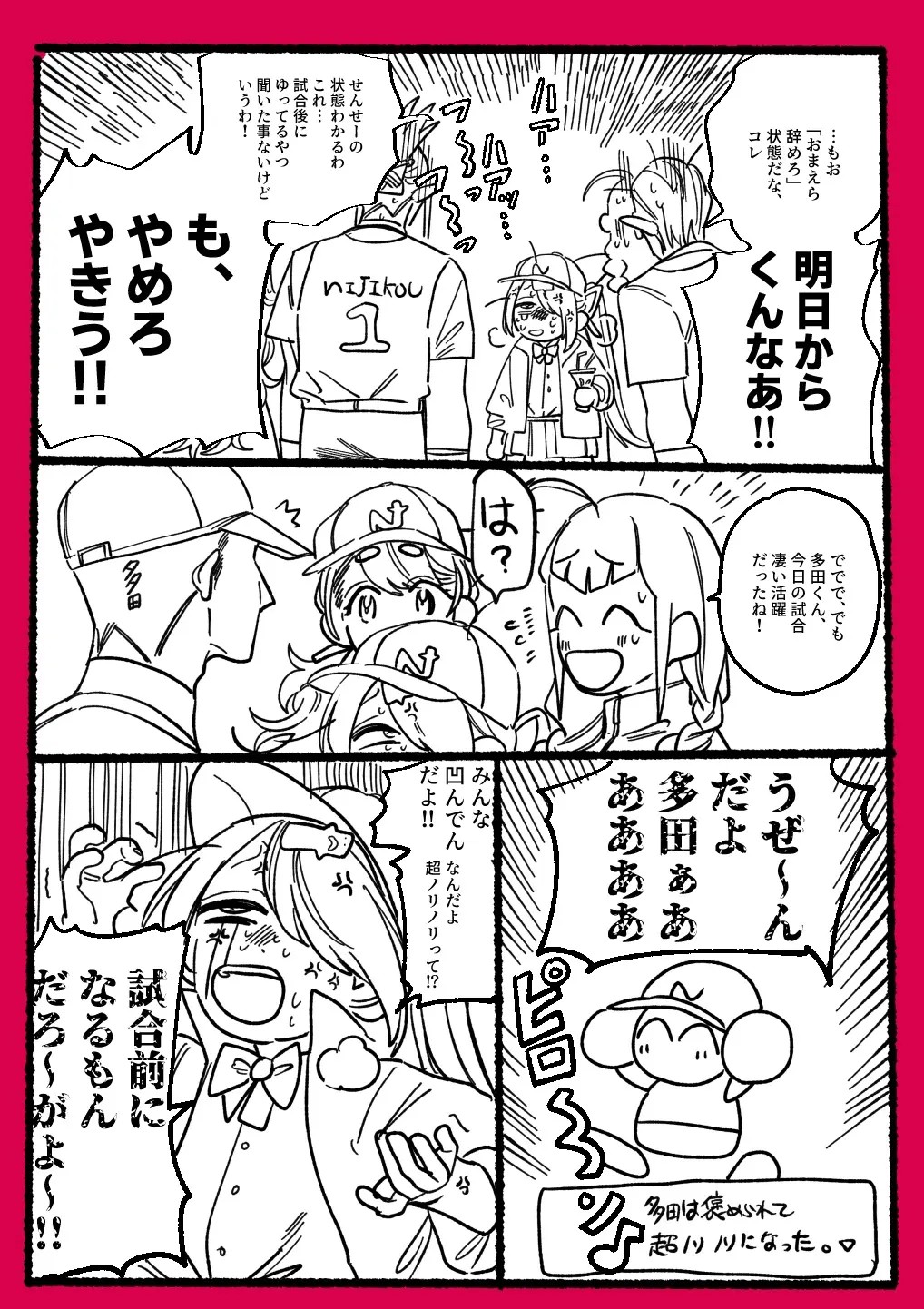 Page 1249