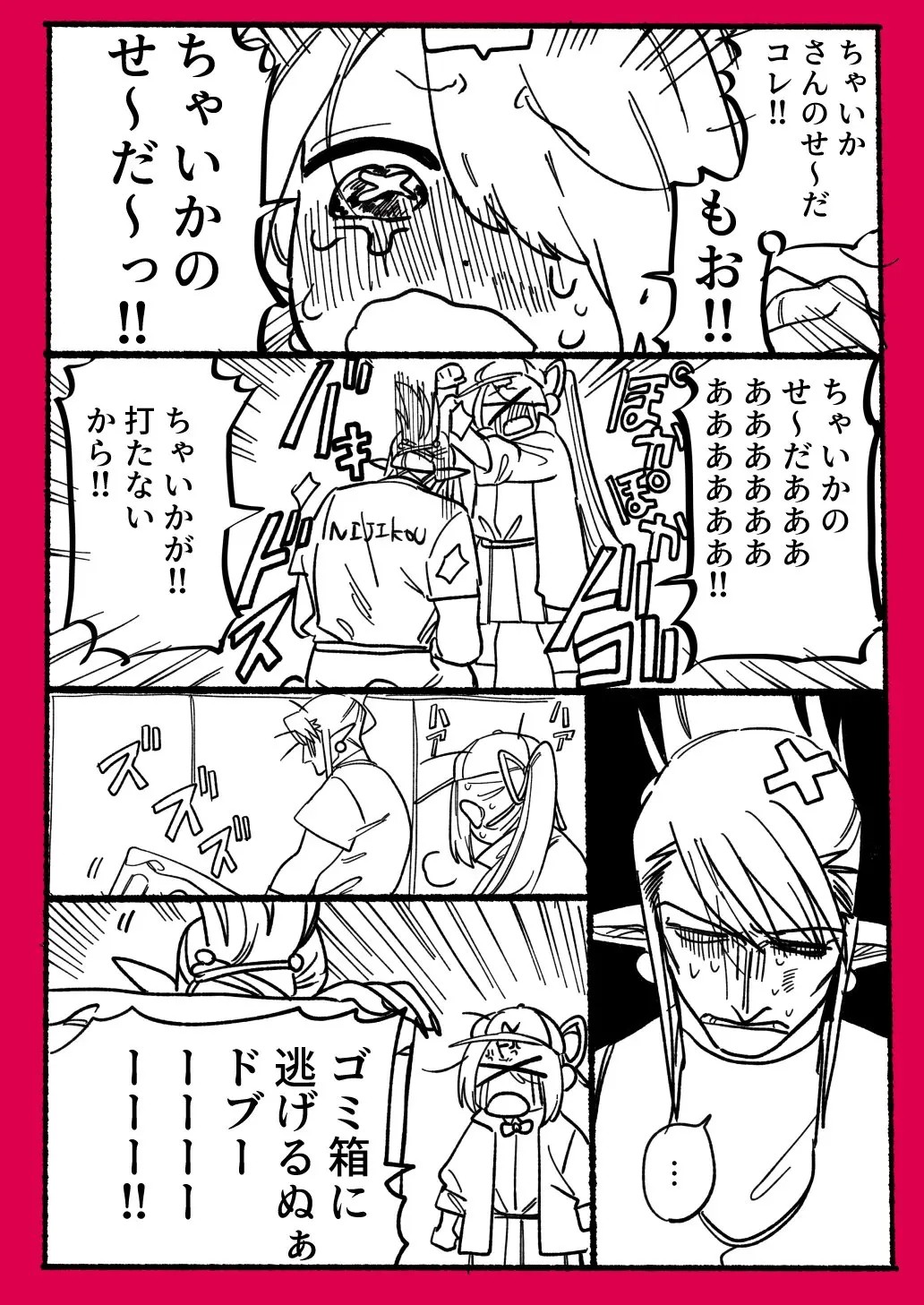 Page 1250