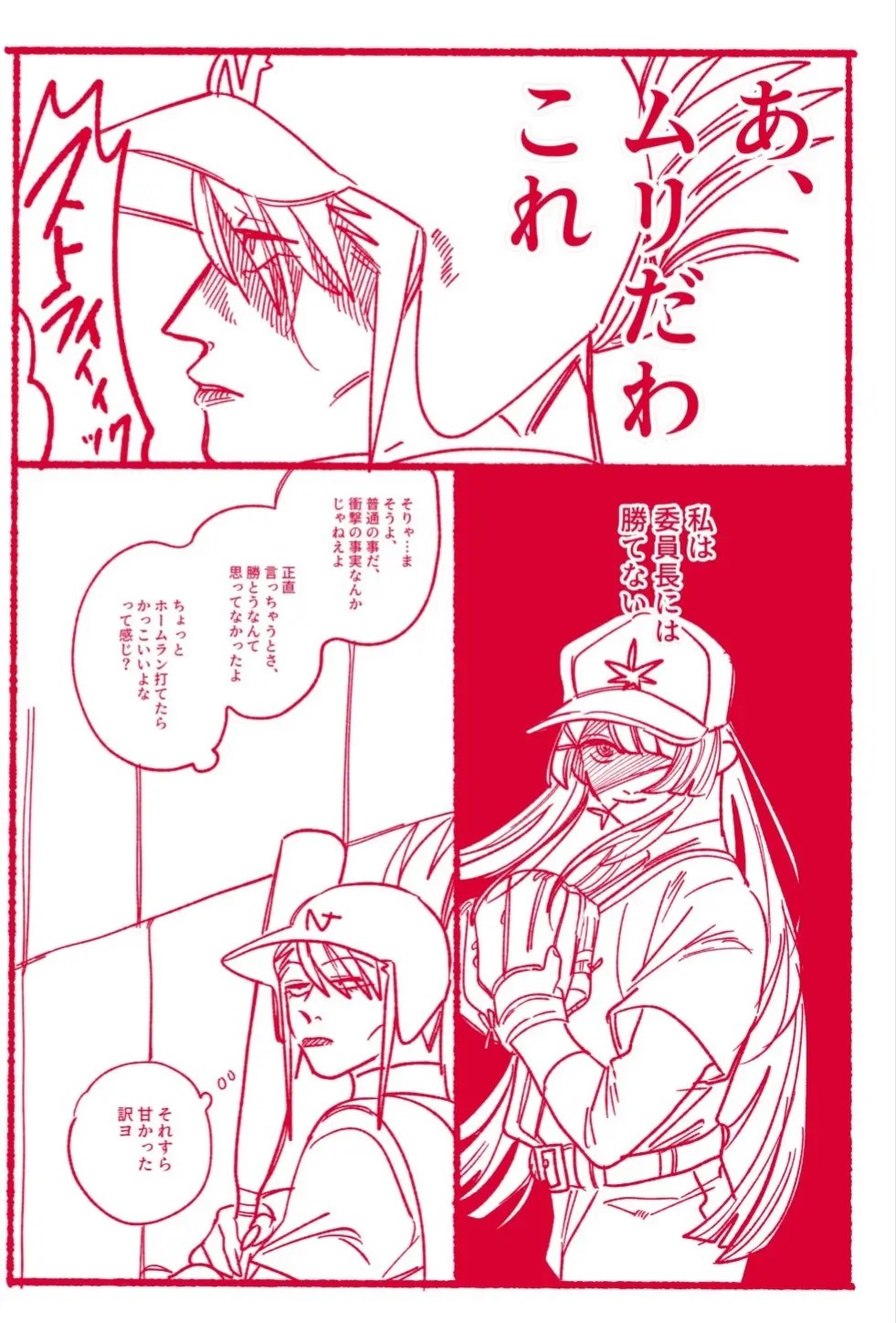 Page 1265