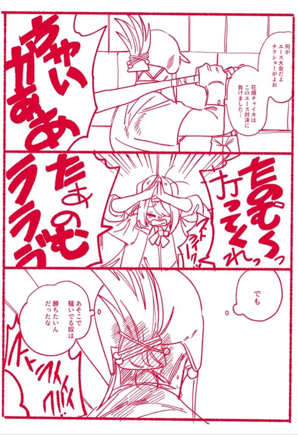 Page 1266