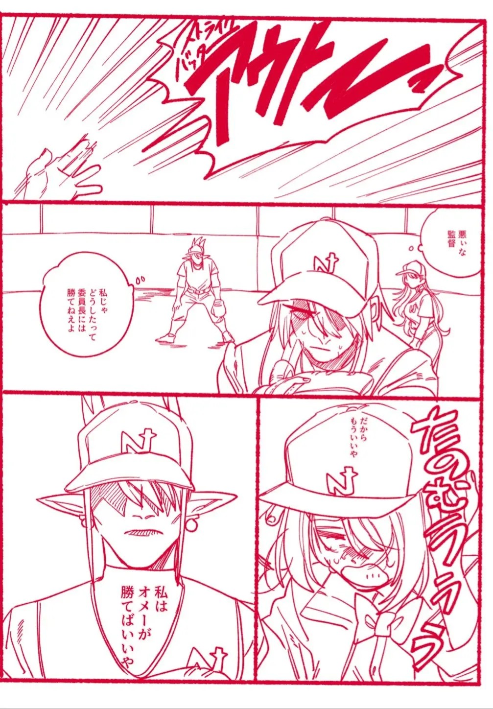 Page 1267