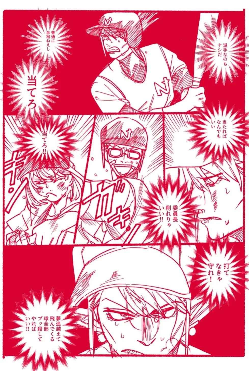 Page 1268