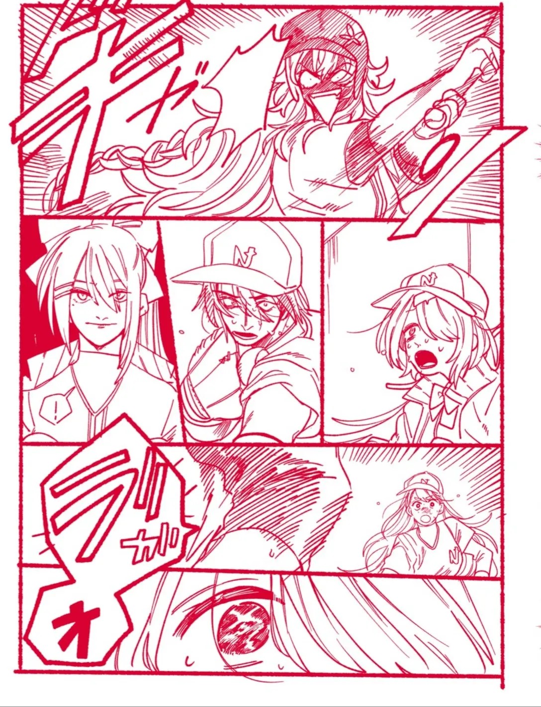 Page 1269