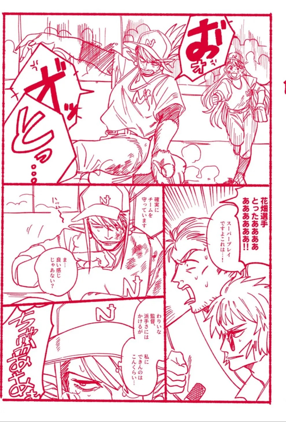 Page 1270
