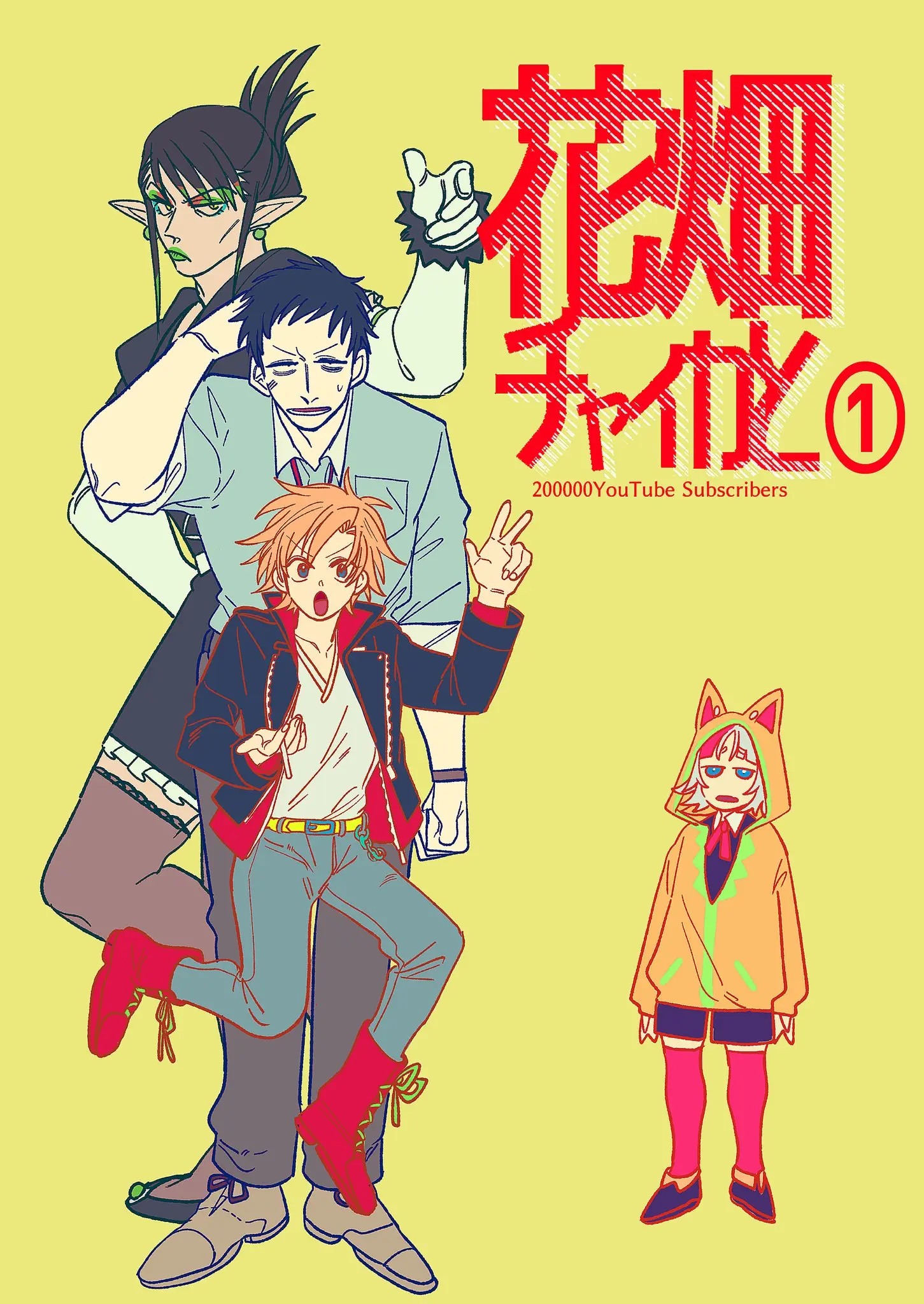 Page 1278