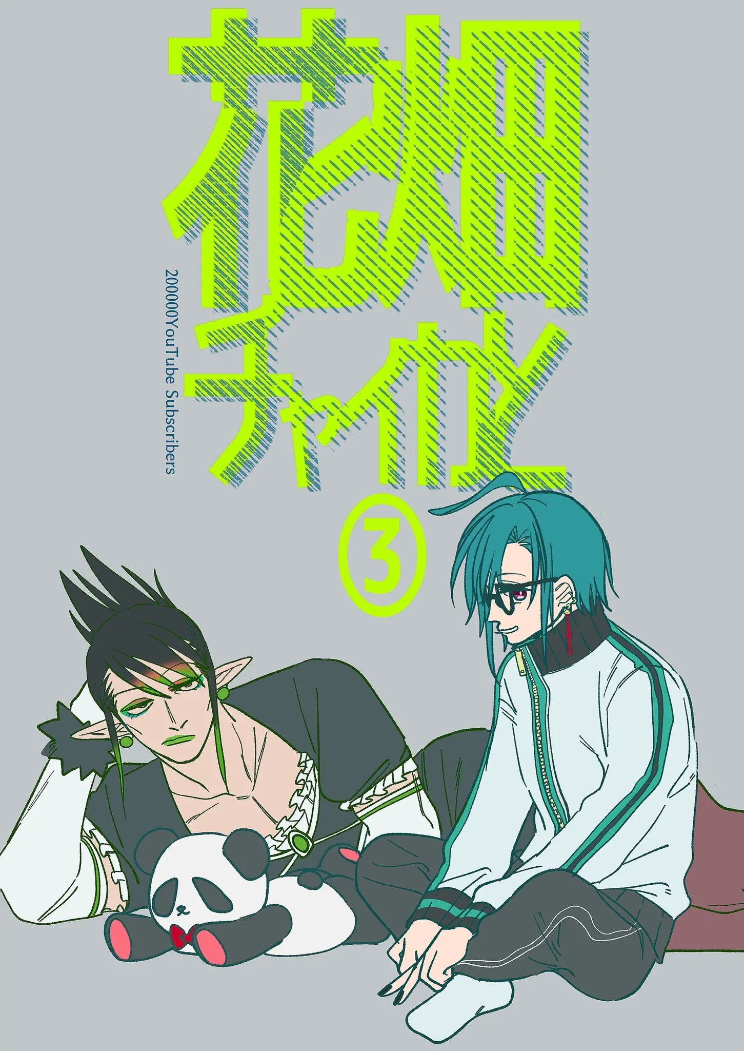 Page 1280