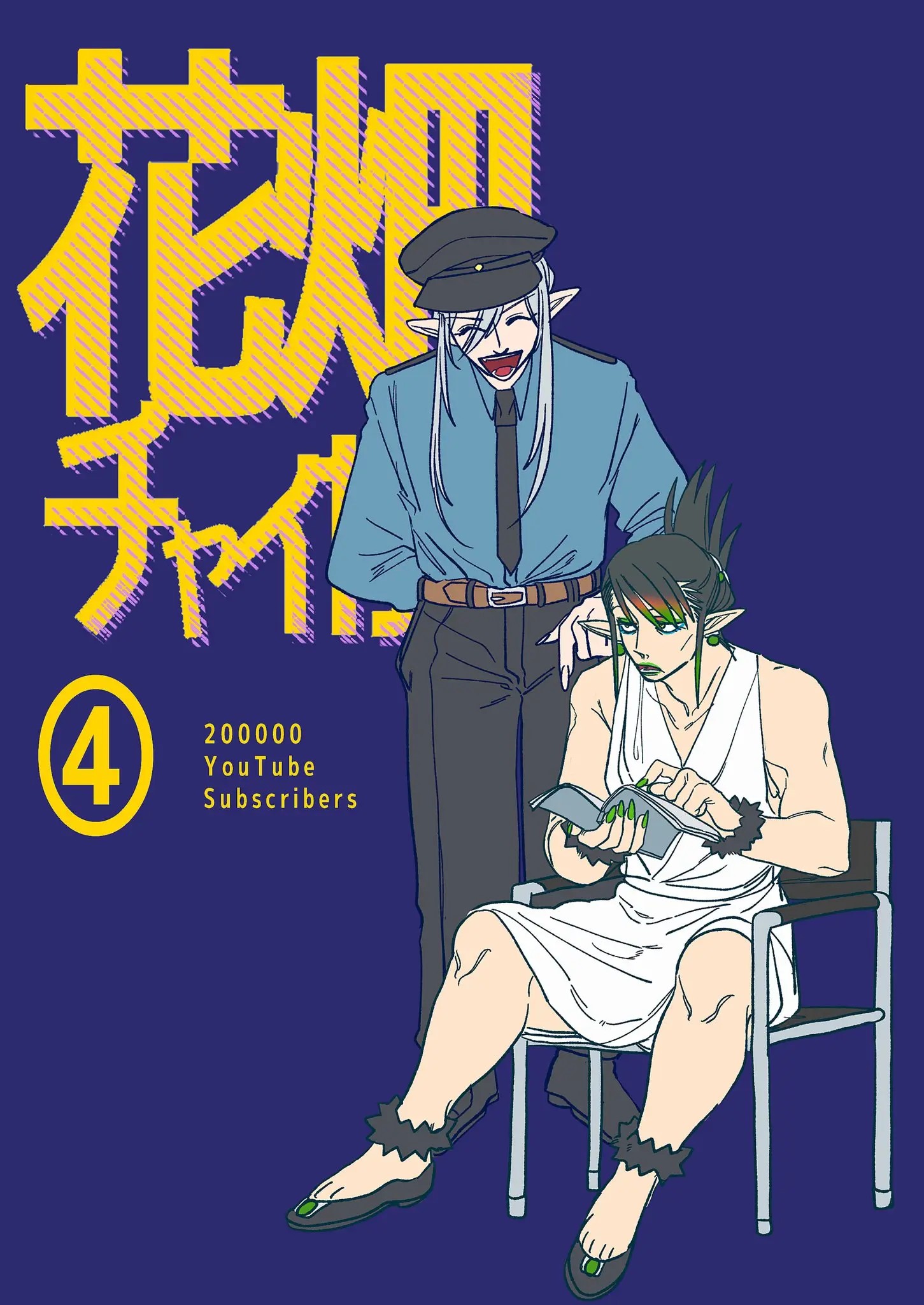 Page 1282