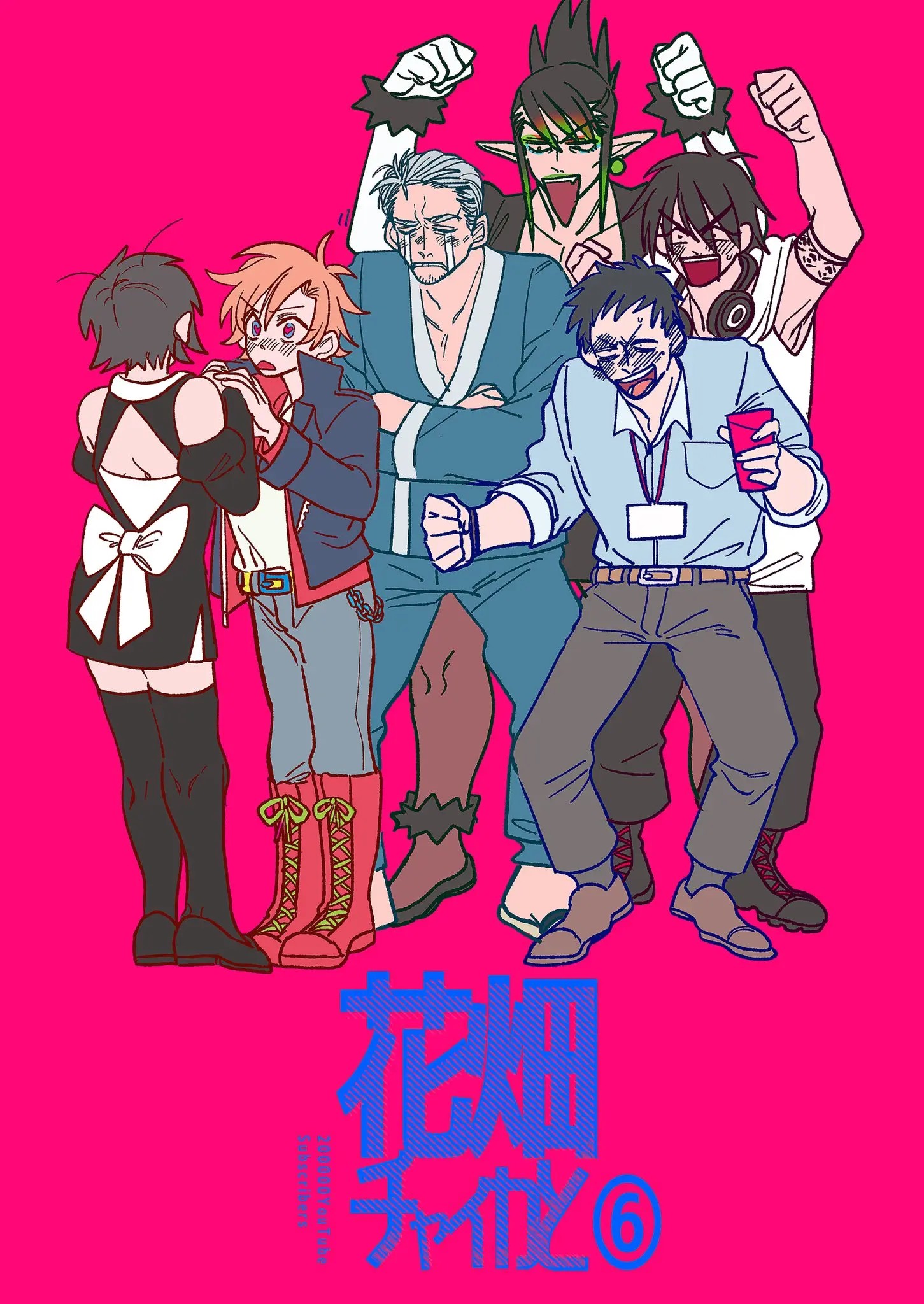 Page 1287