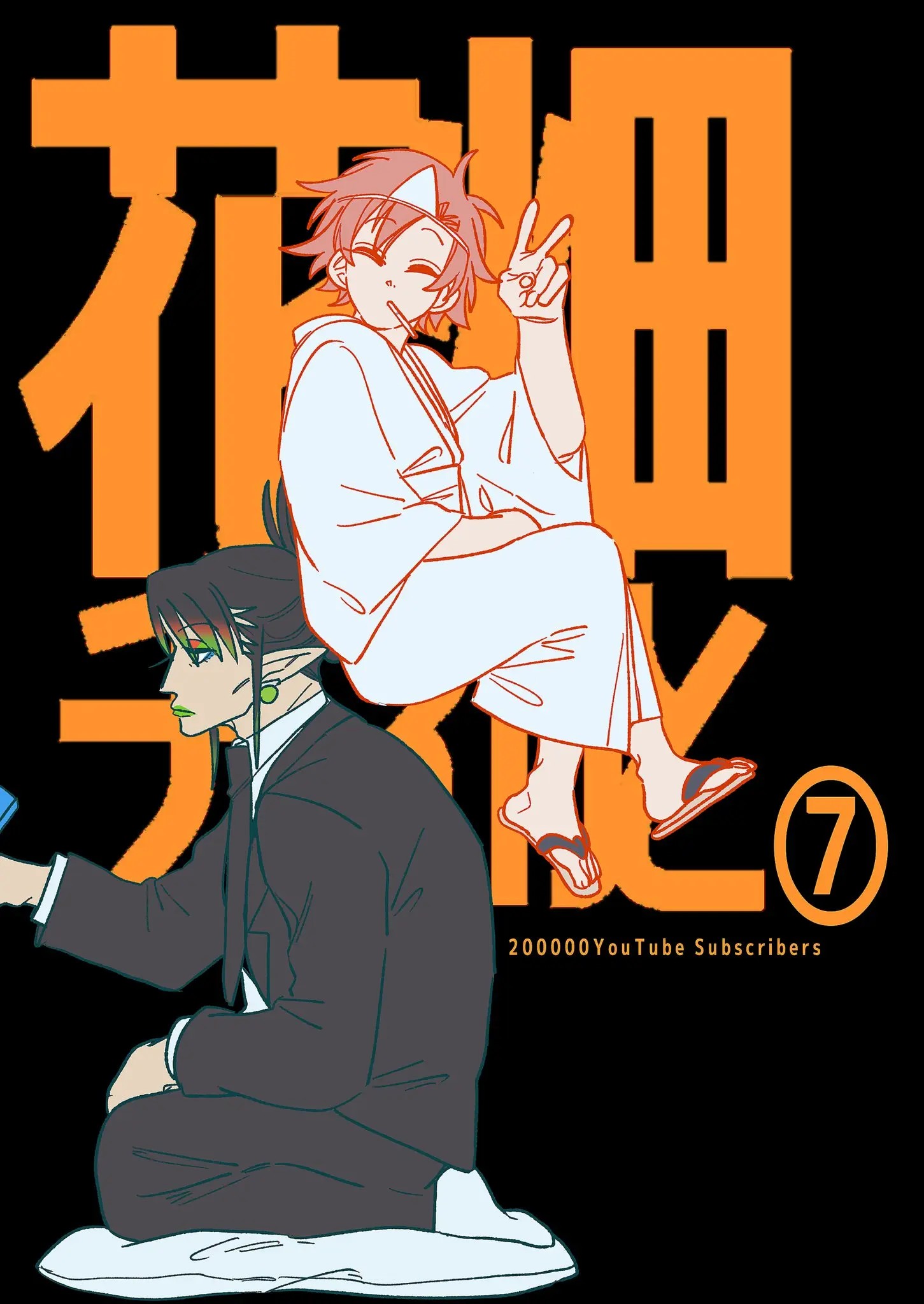 Page 1288